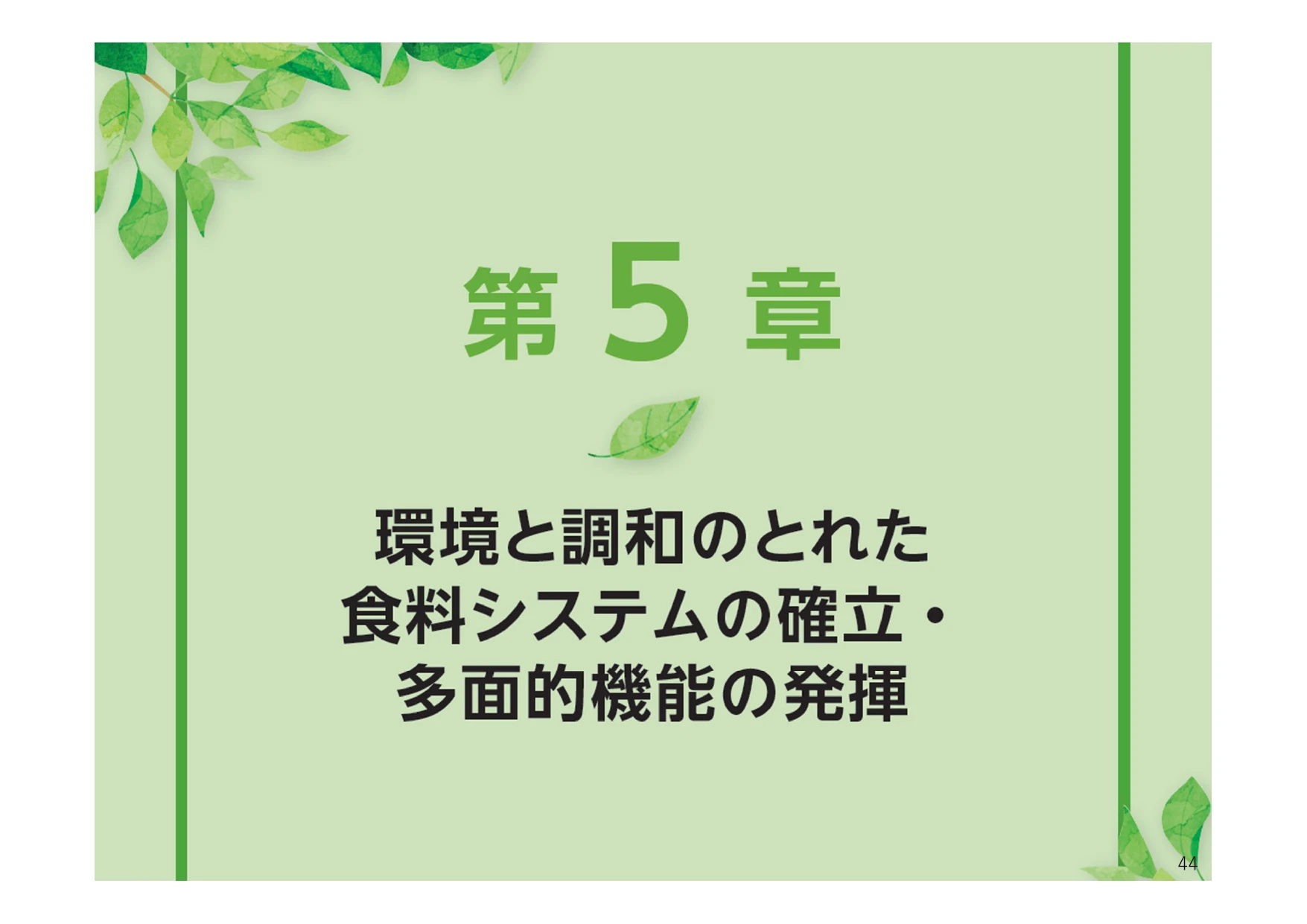 p.49