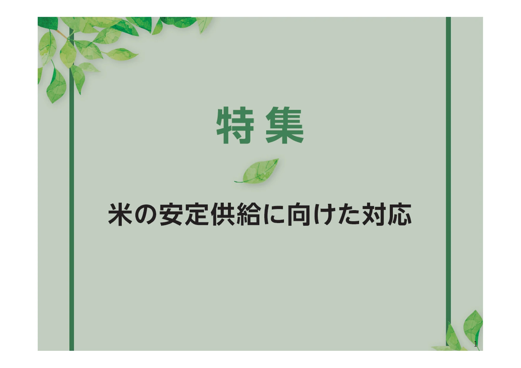 p.6