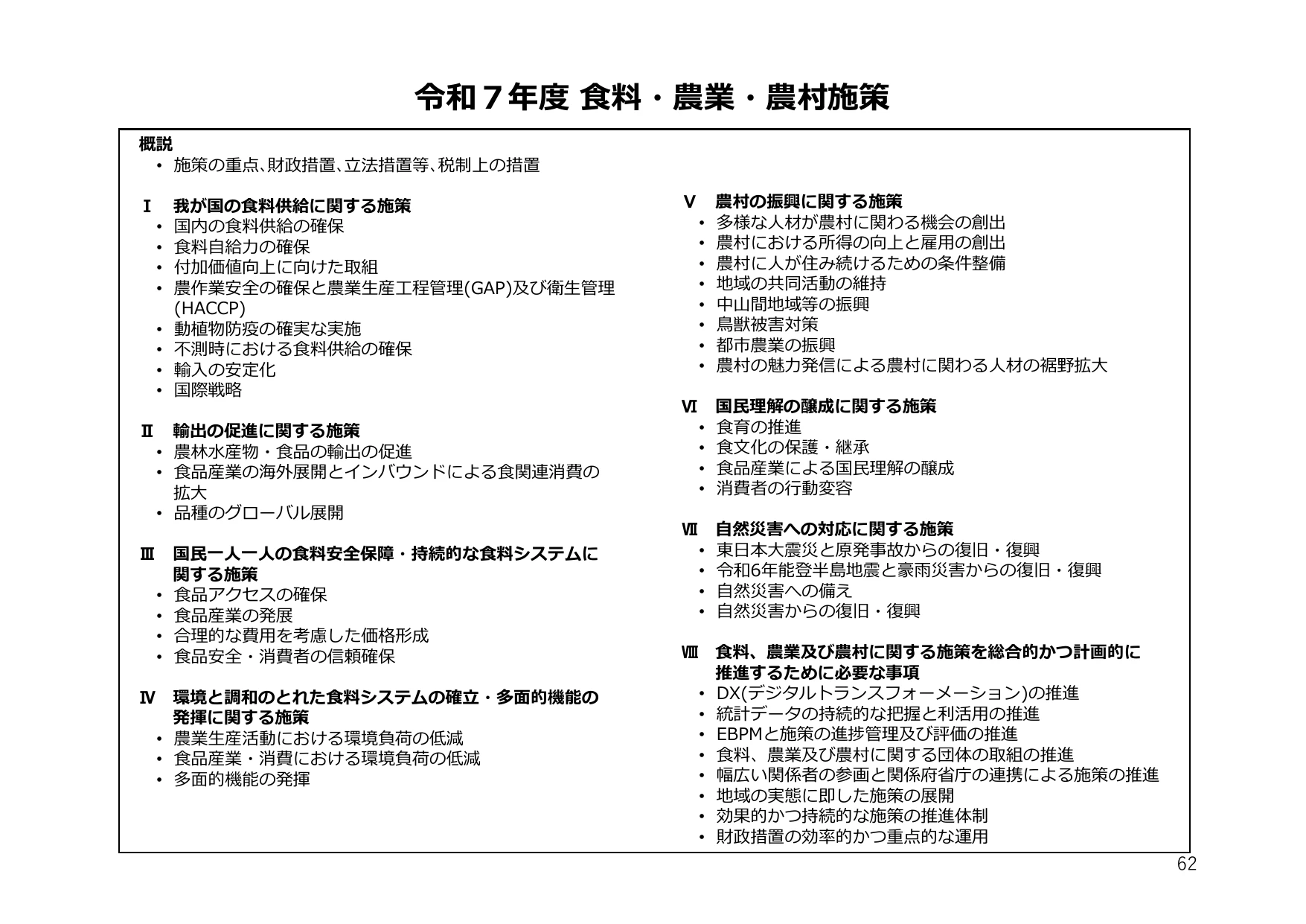 p.67