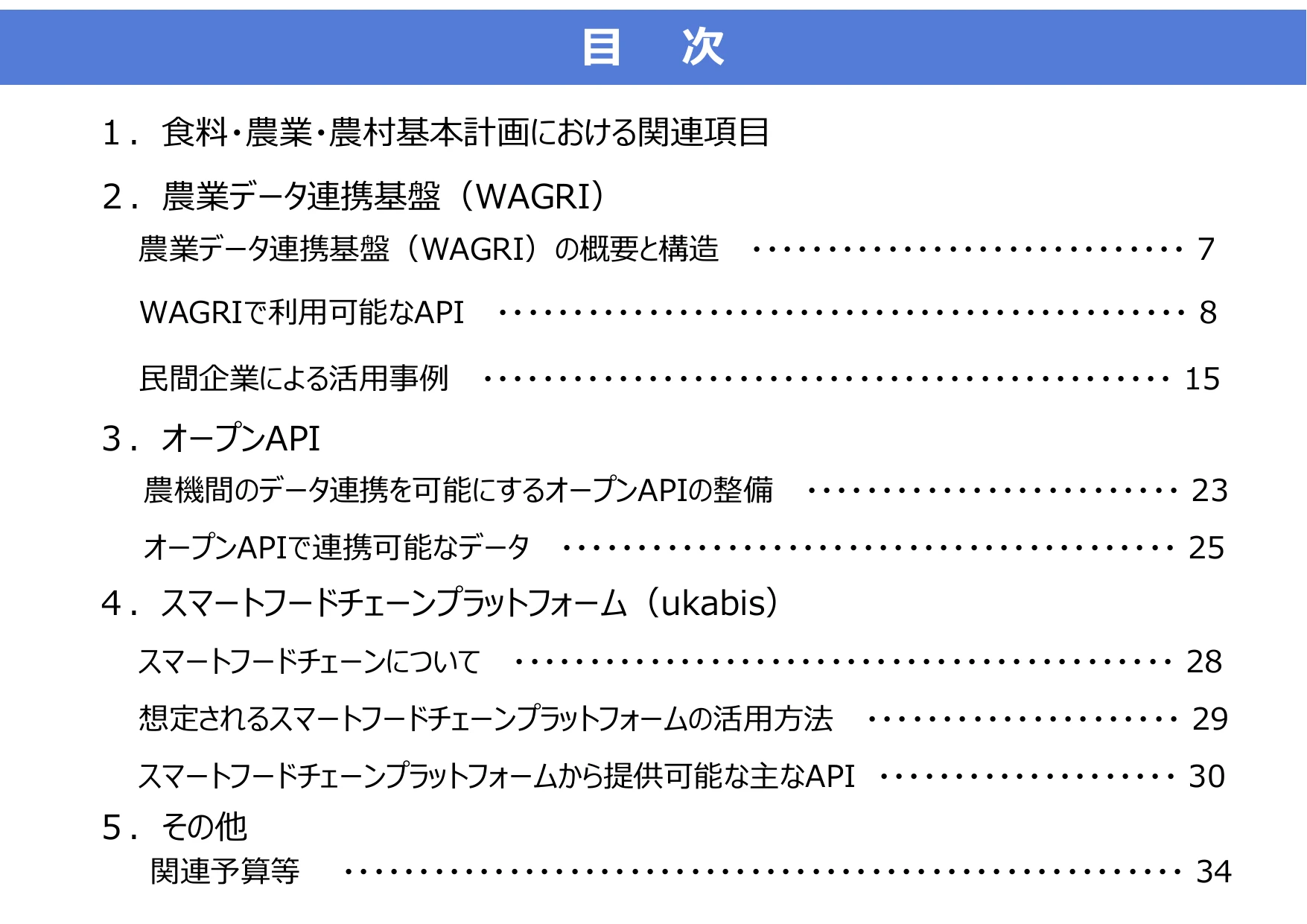 p.2