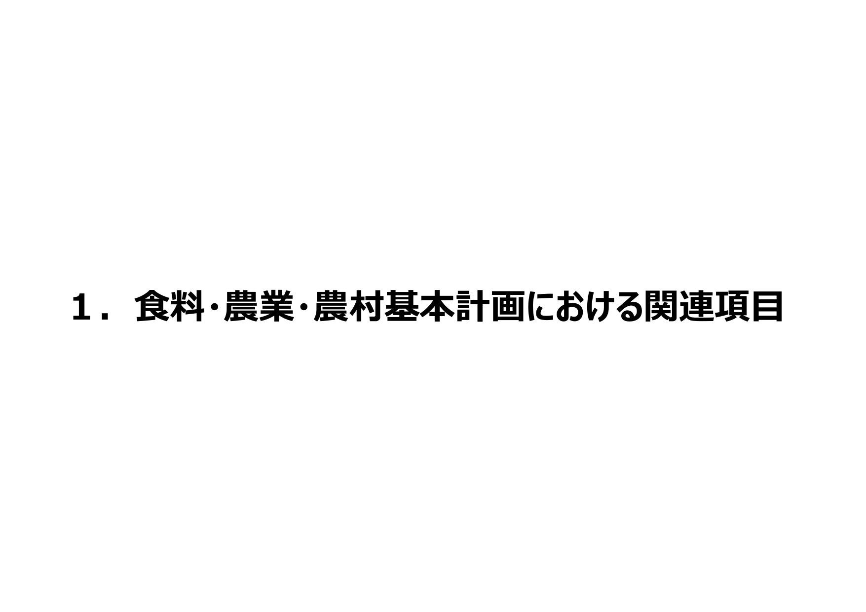 p.3