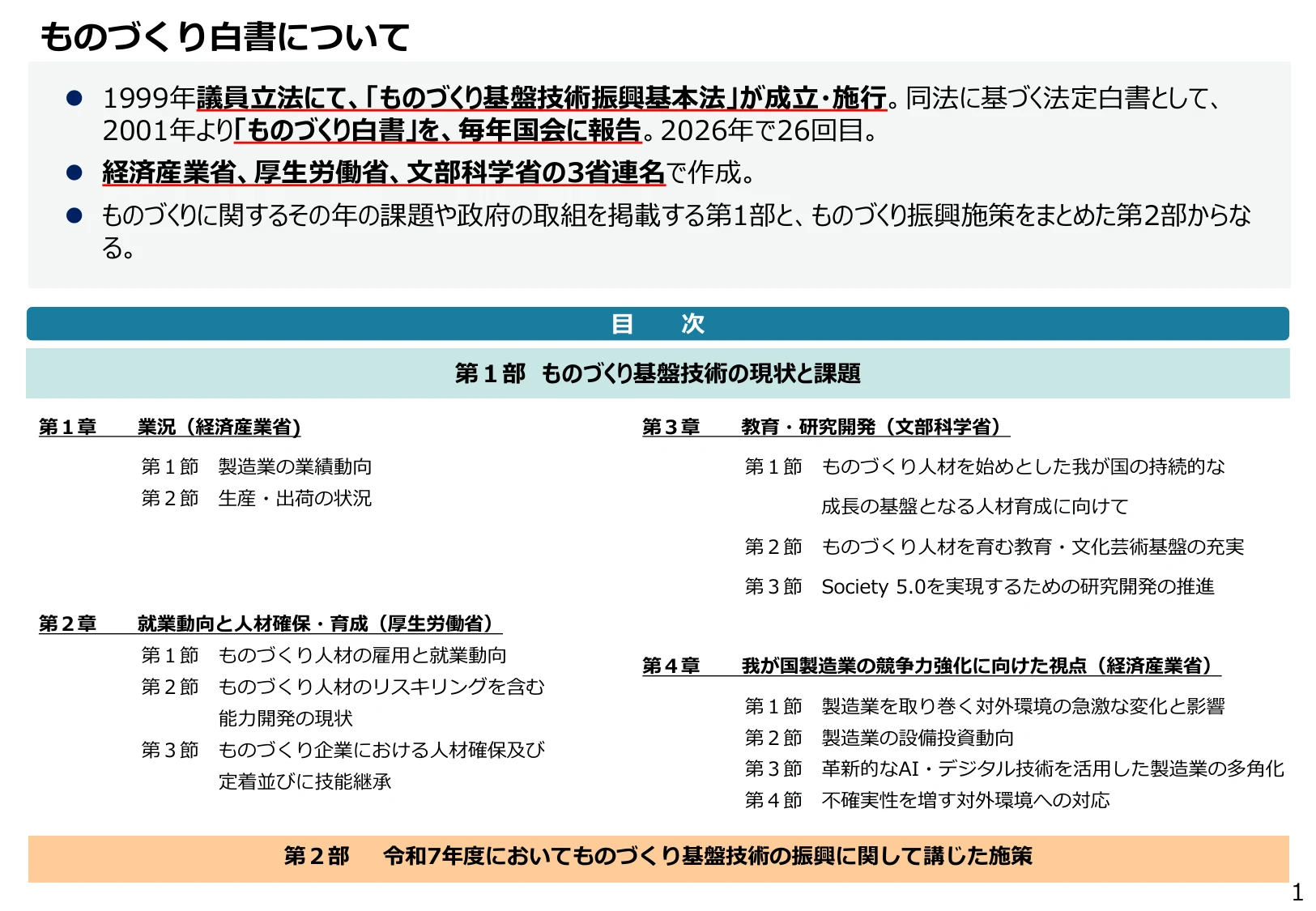 p.2
