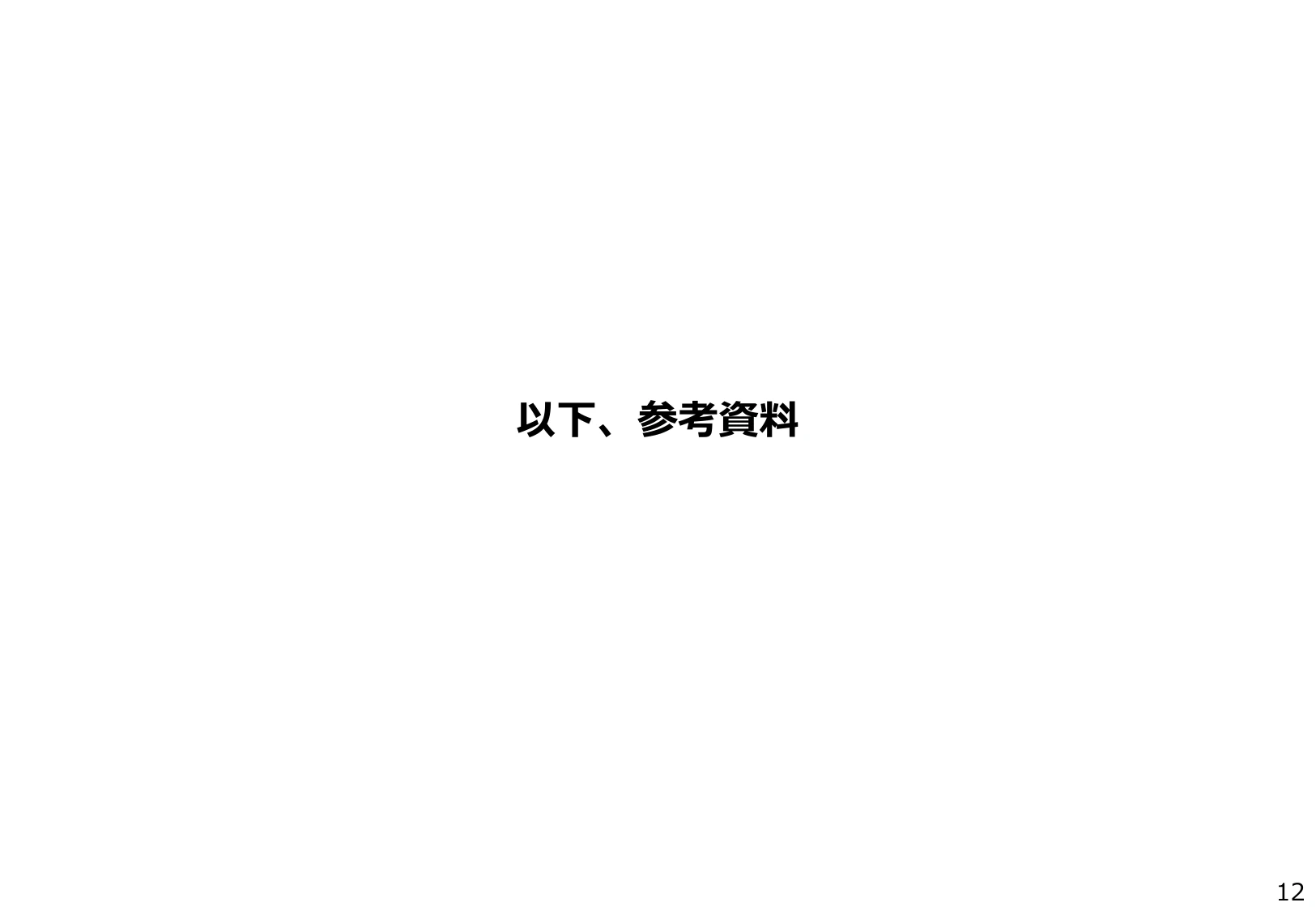 p.13