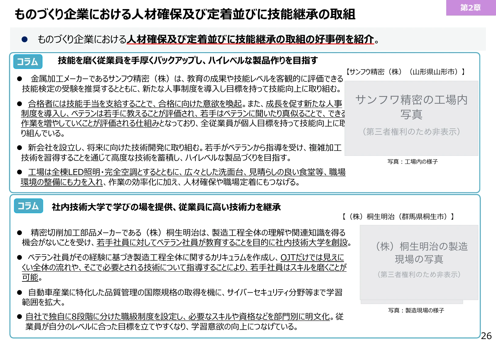 p.27