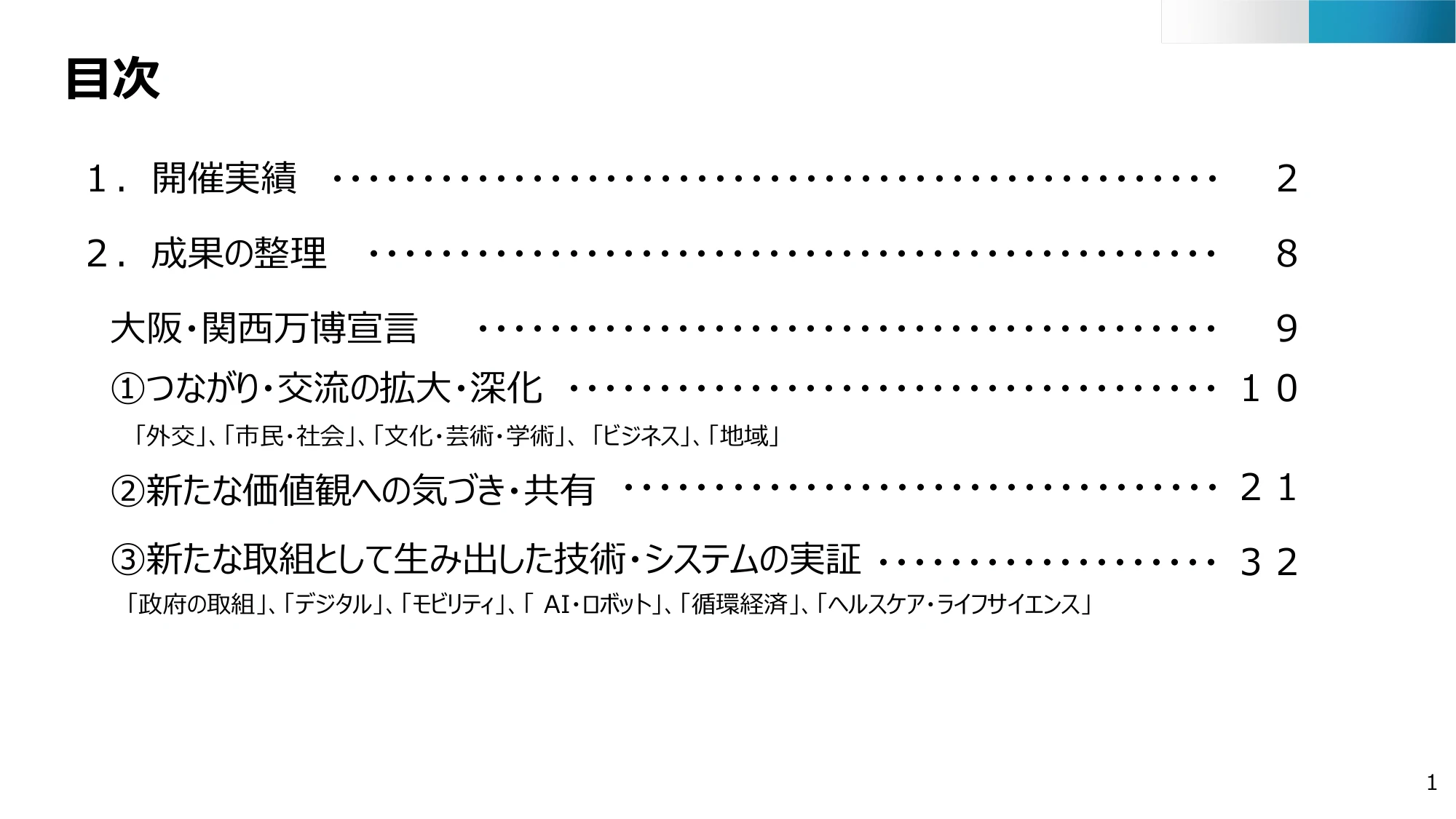 p.2