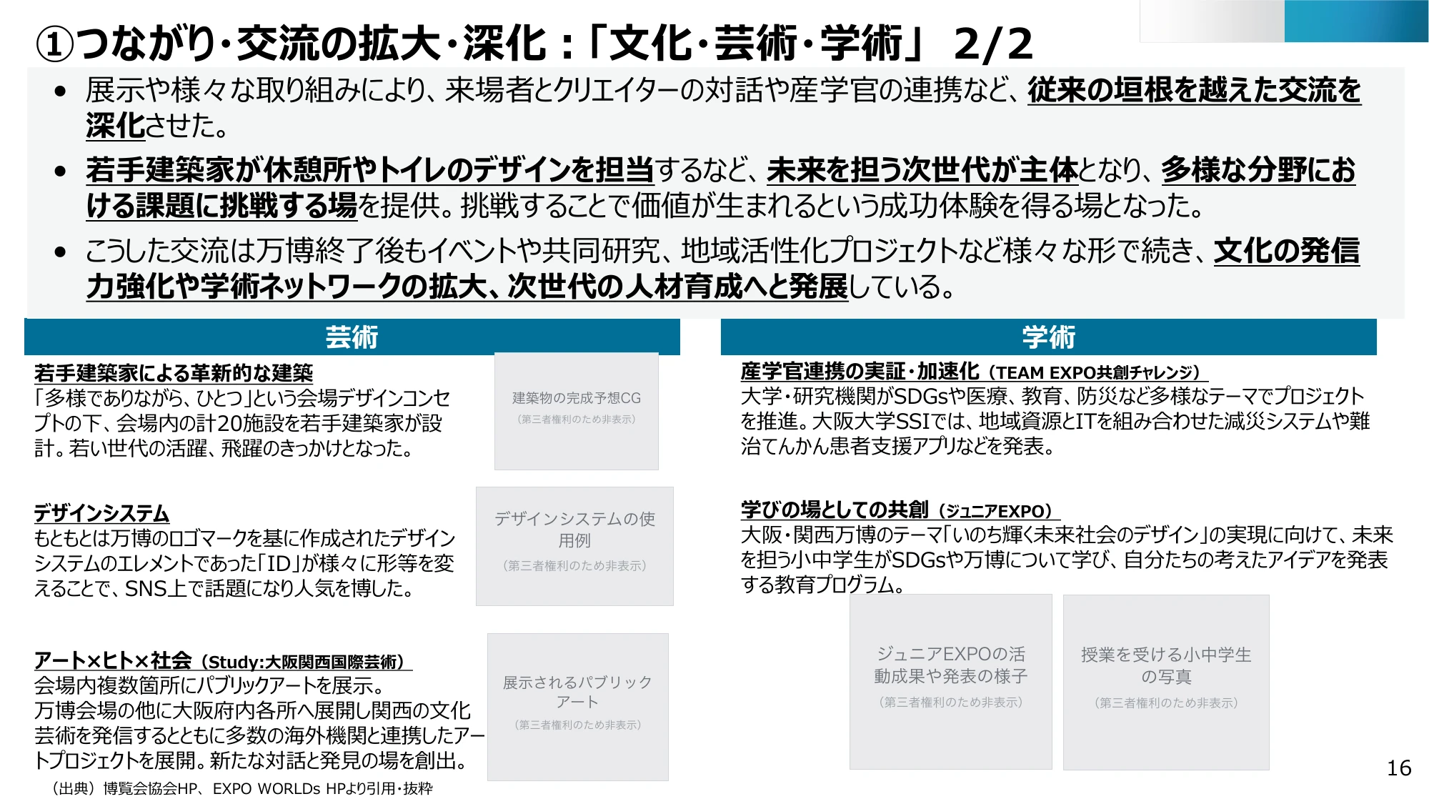 p.17