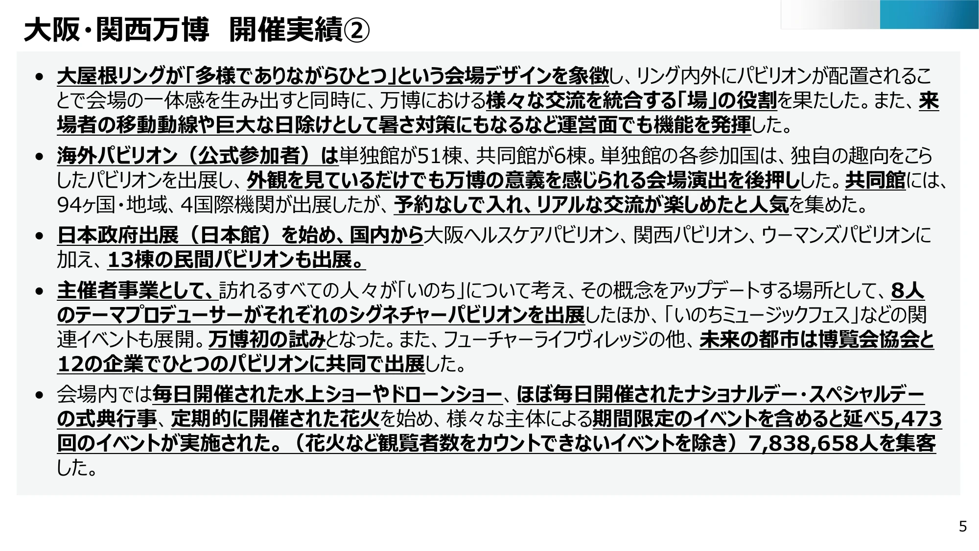p.6