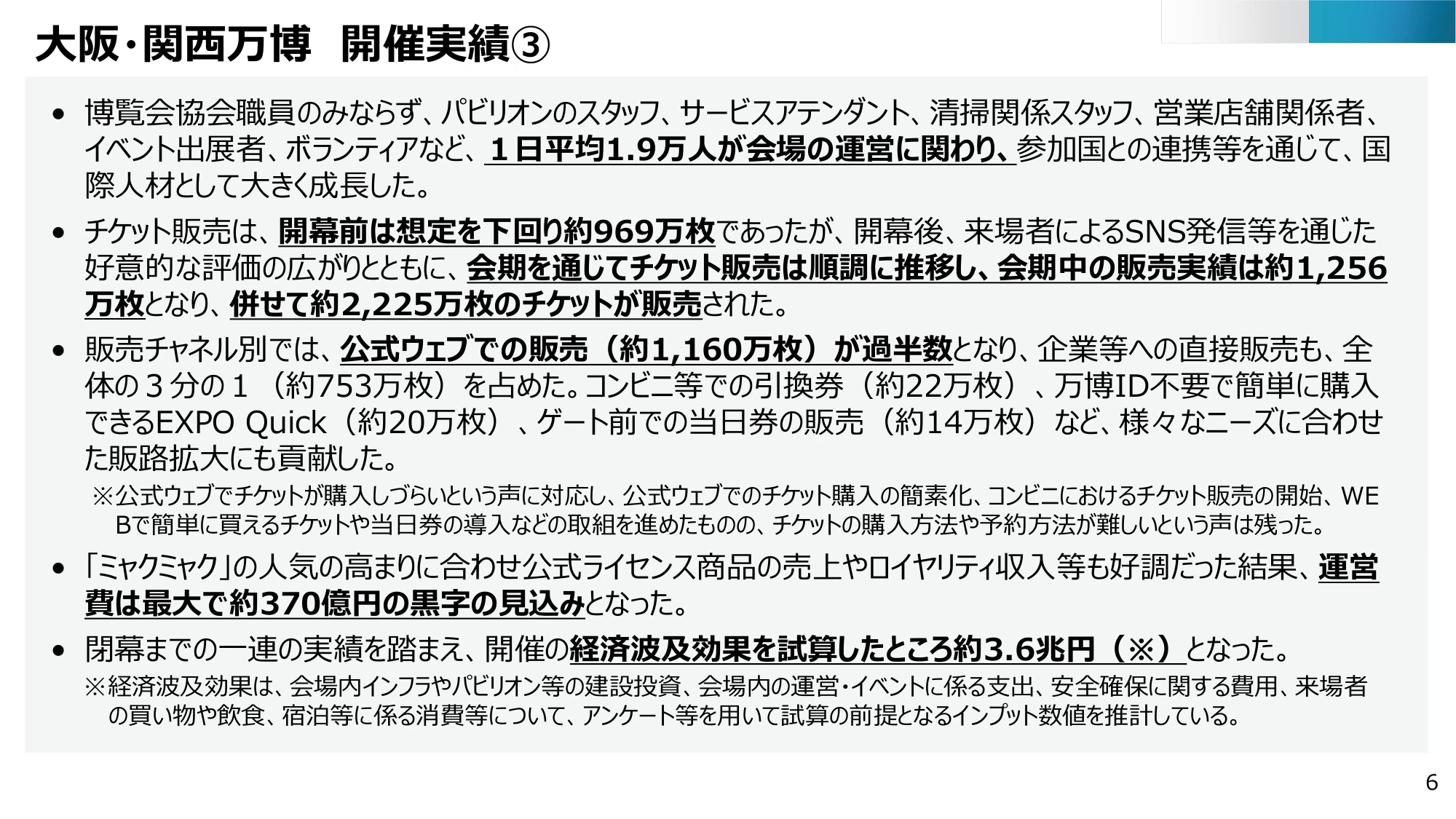 p.7