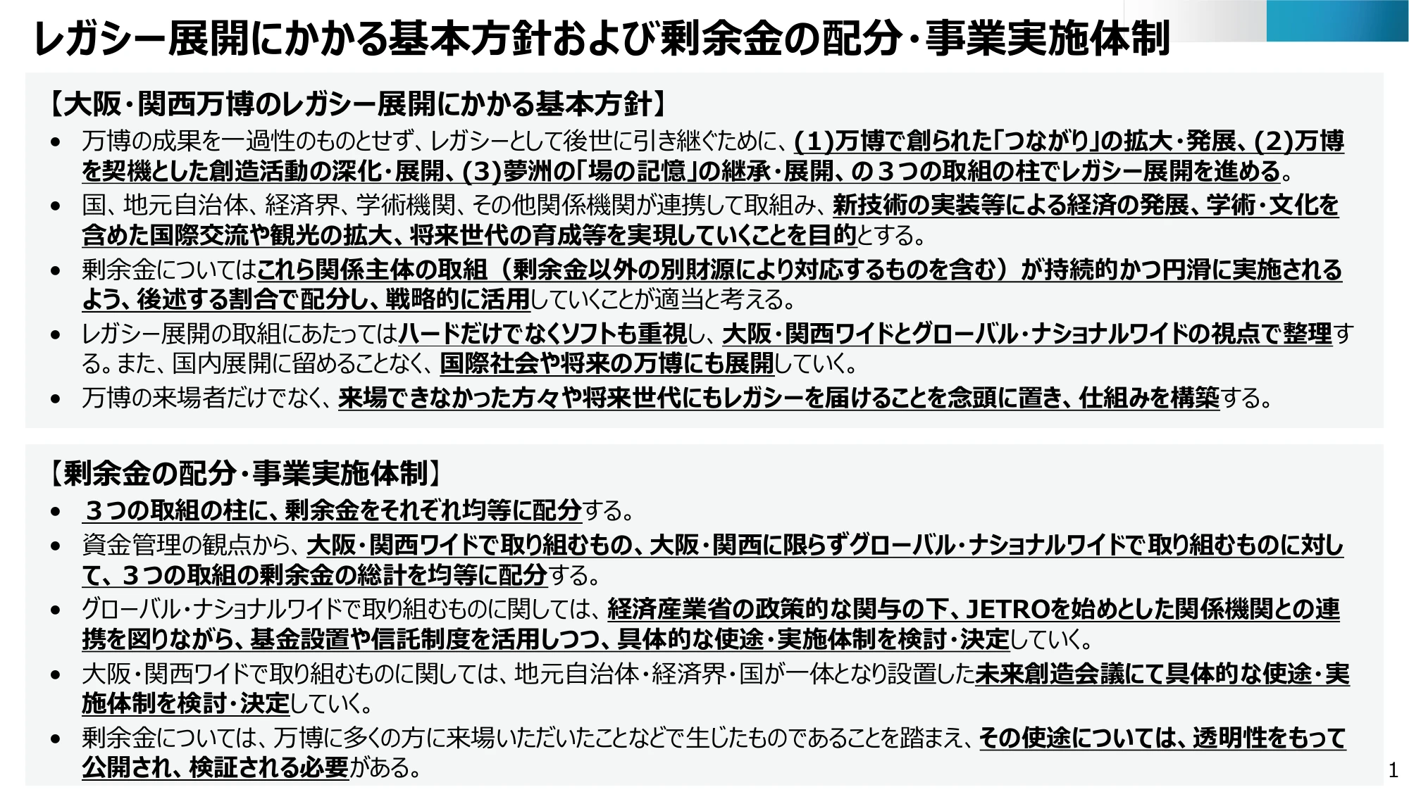 p.2