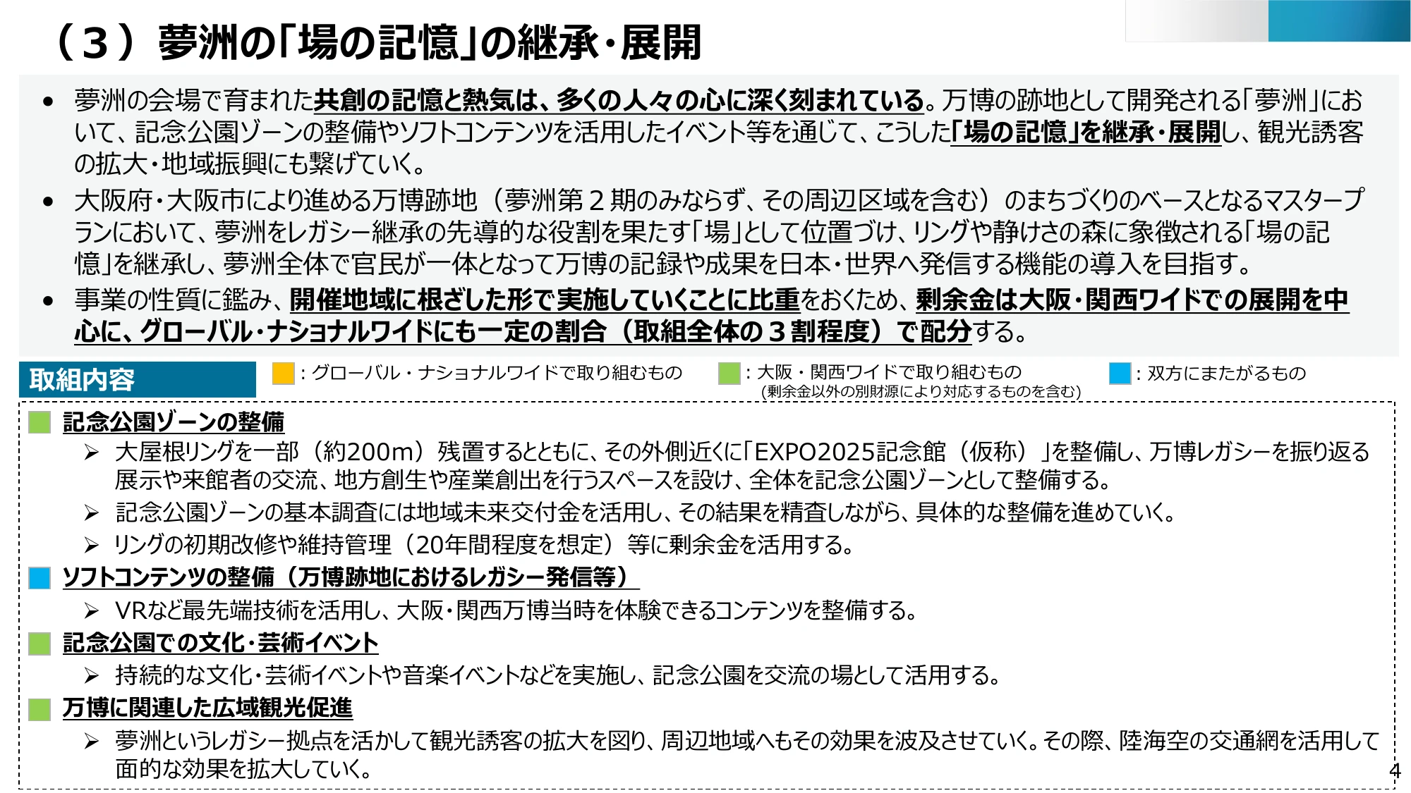 p.5
