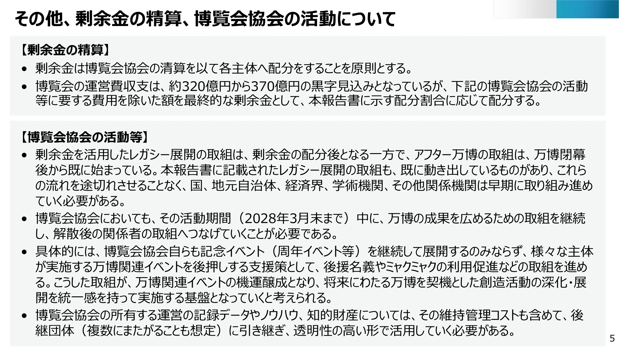 p.6