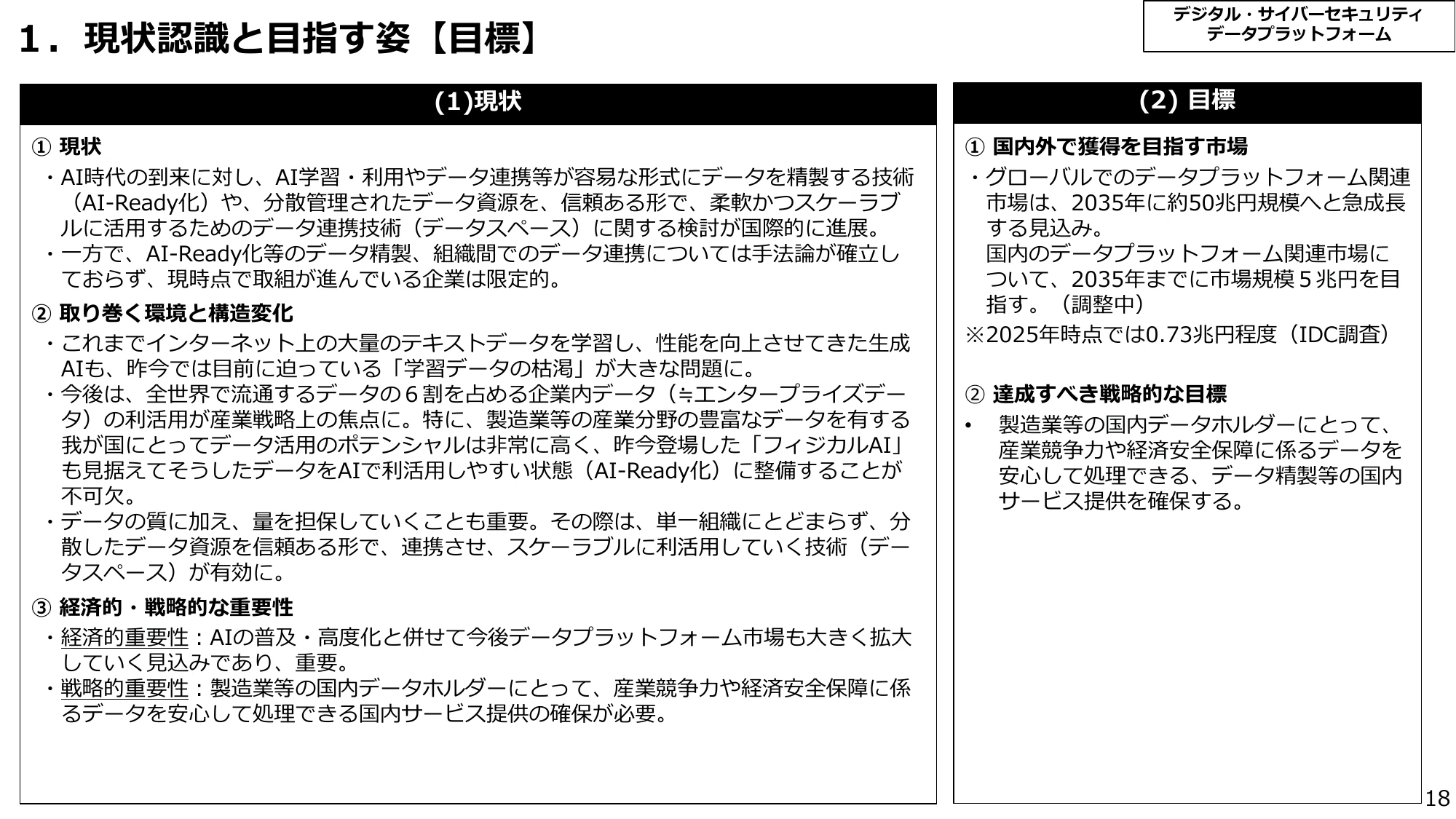 p.18