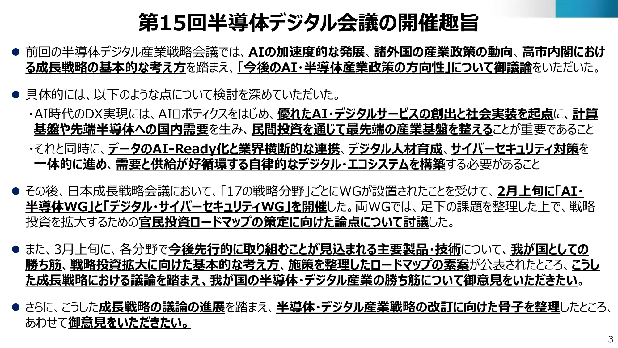 p.3