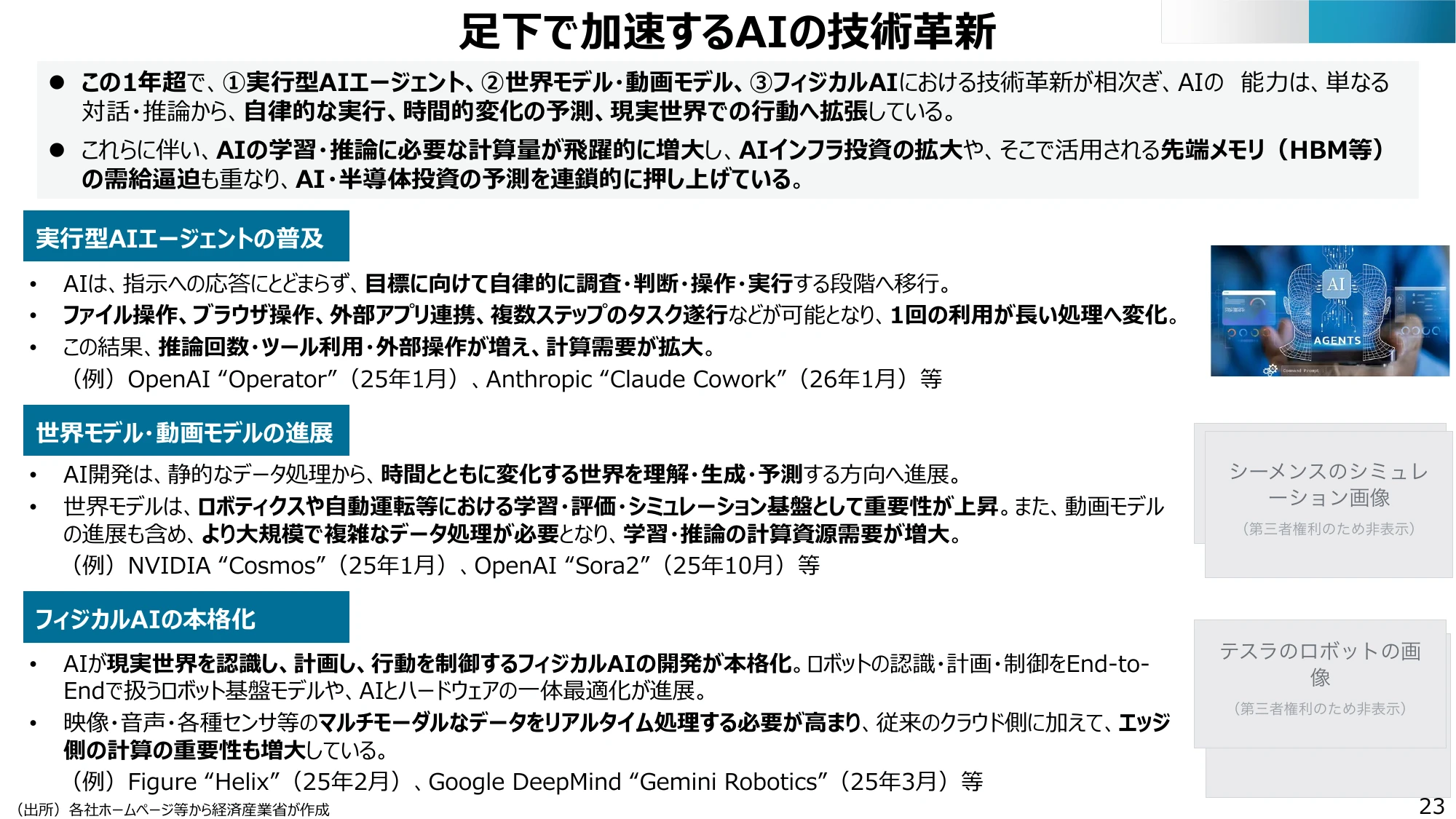 p.23