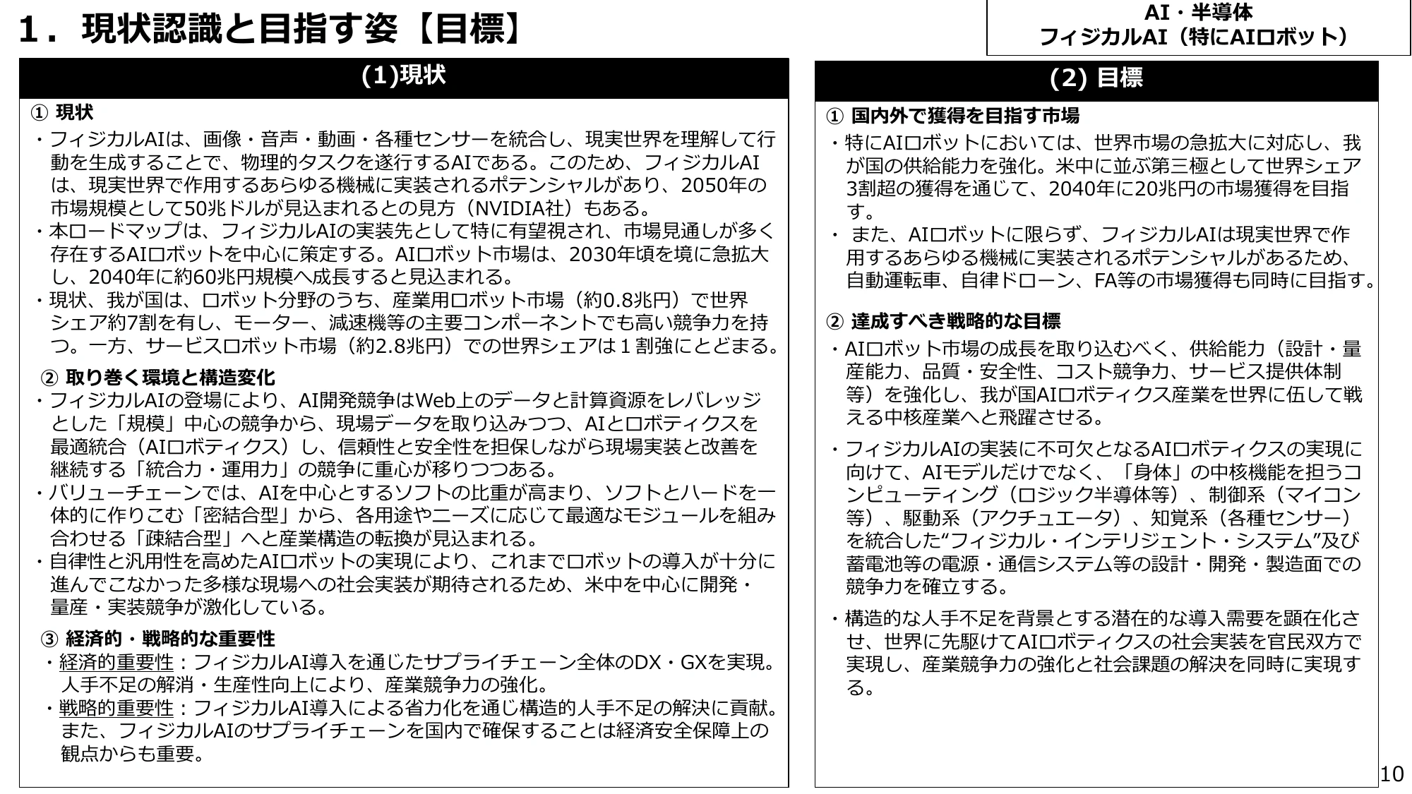p.10