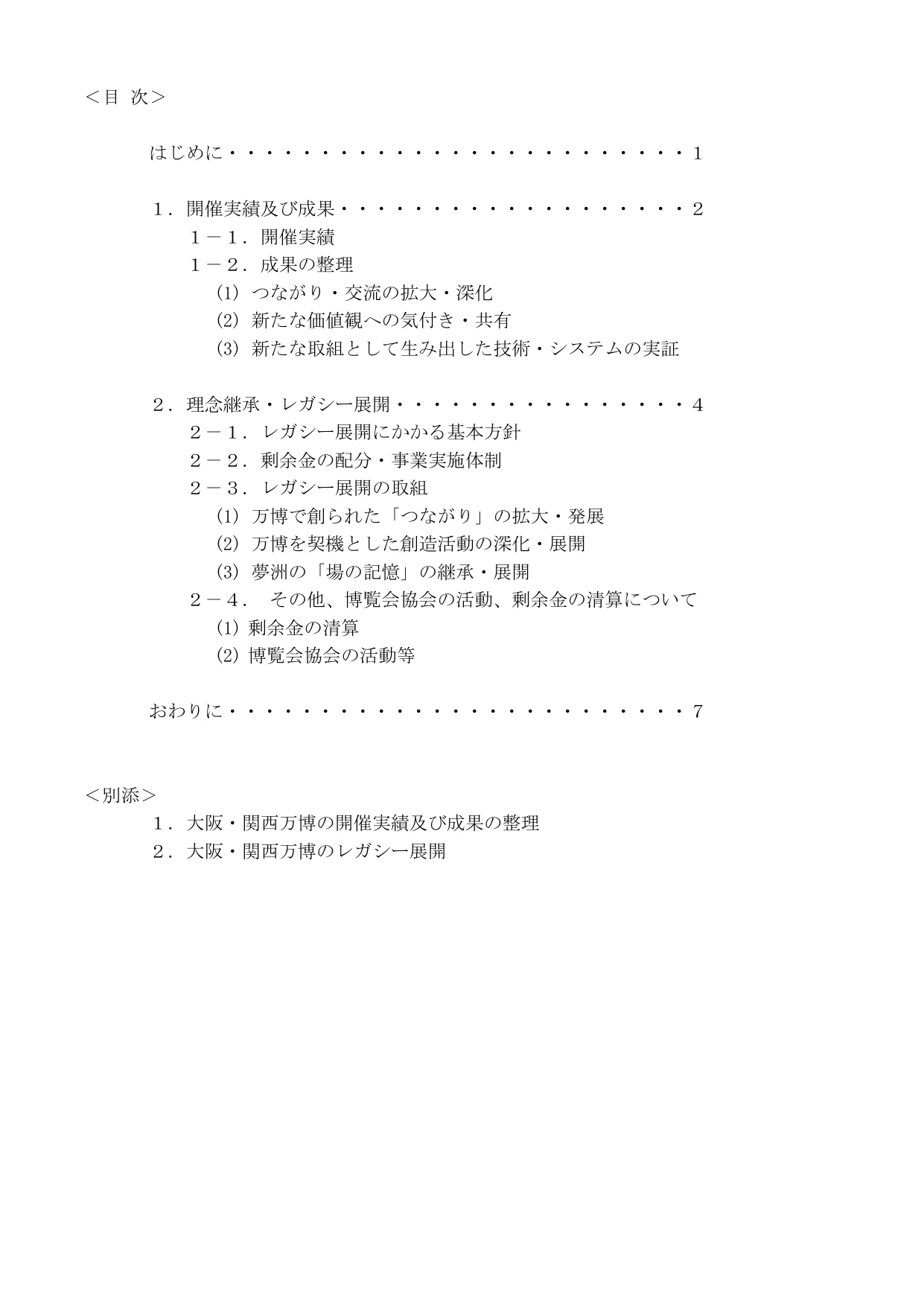p.2