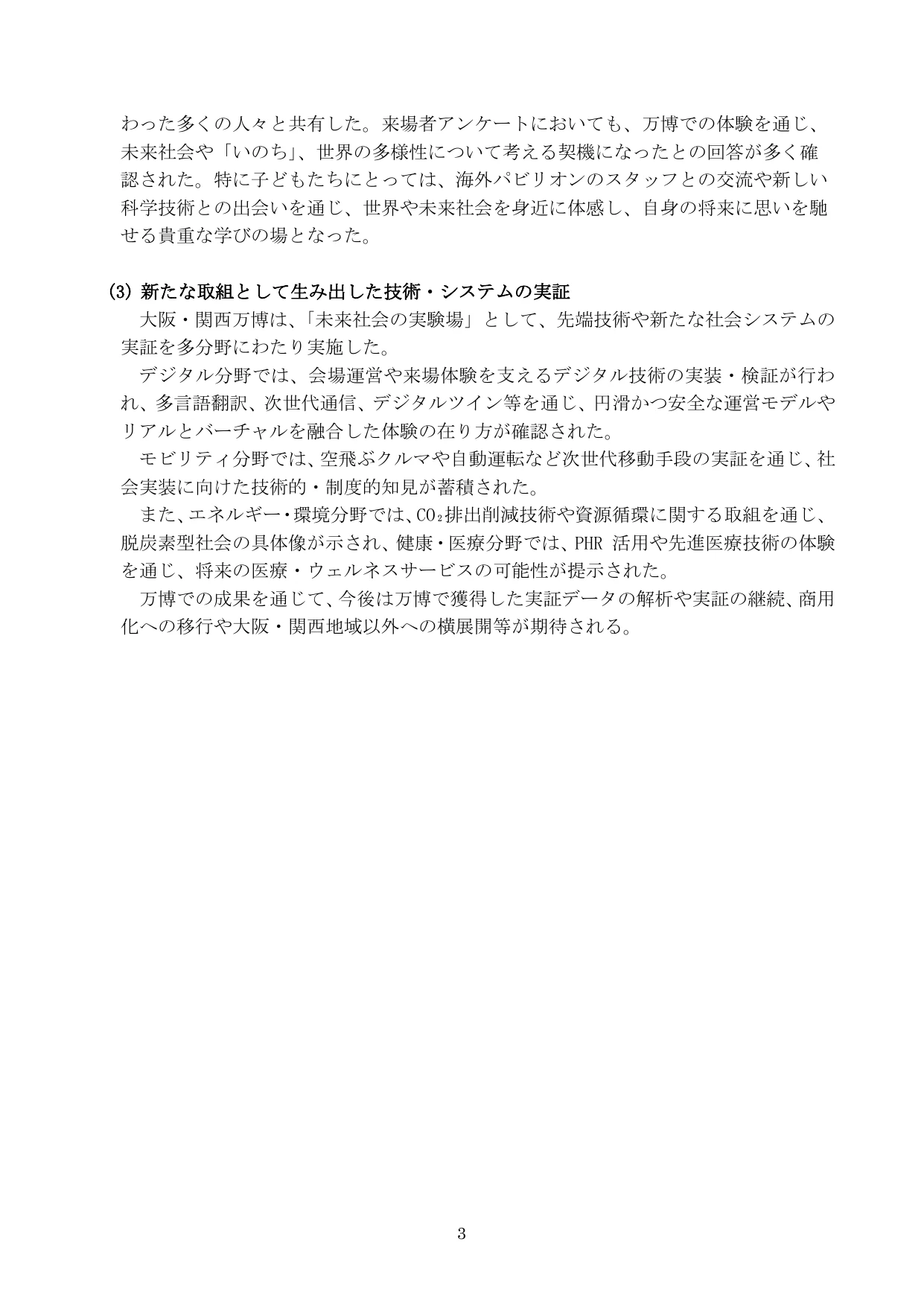 p.5