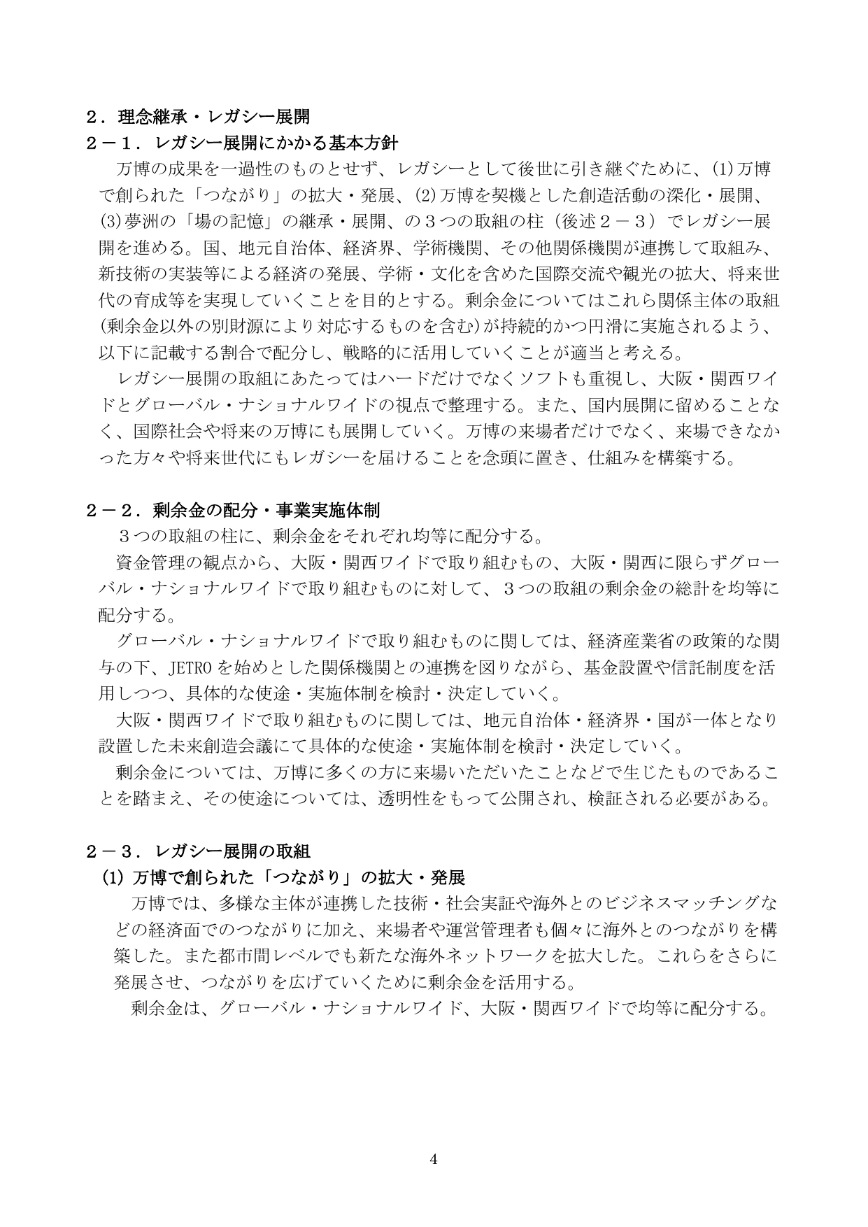 p.6