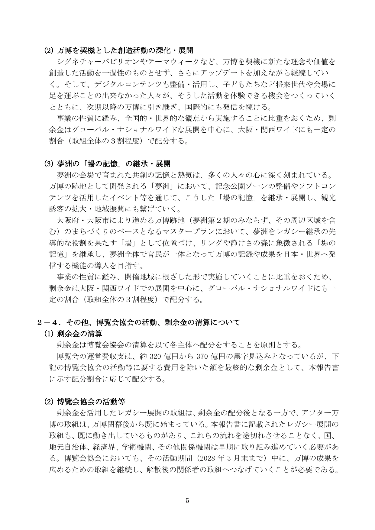 p.7
