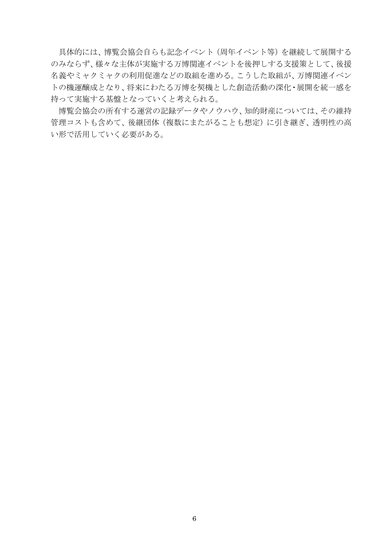 p.8