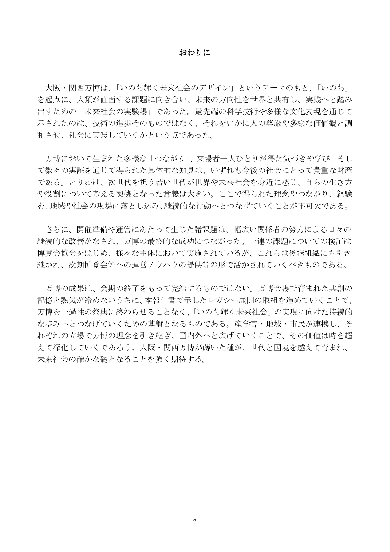 p.9