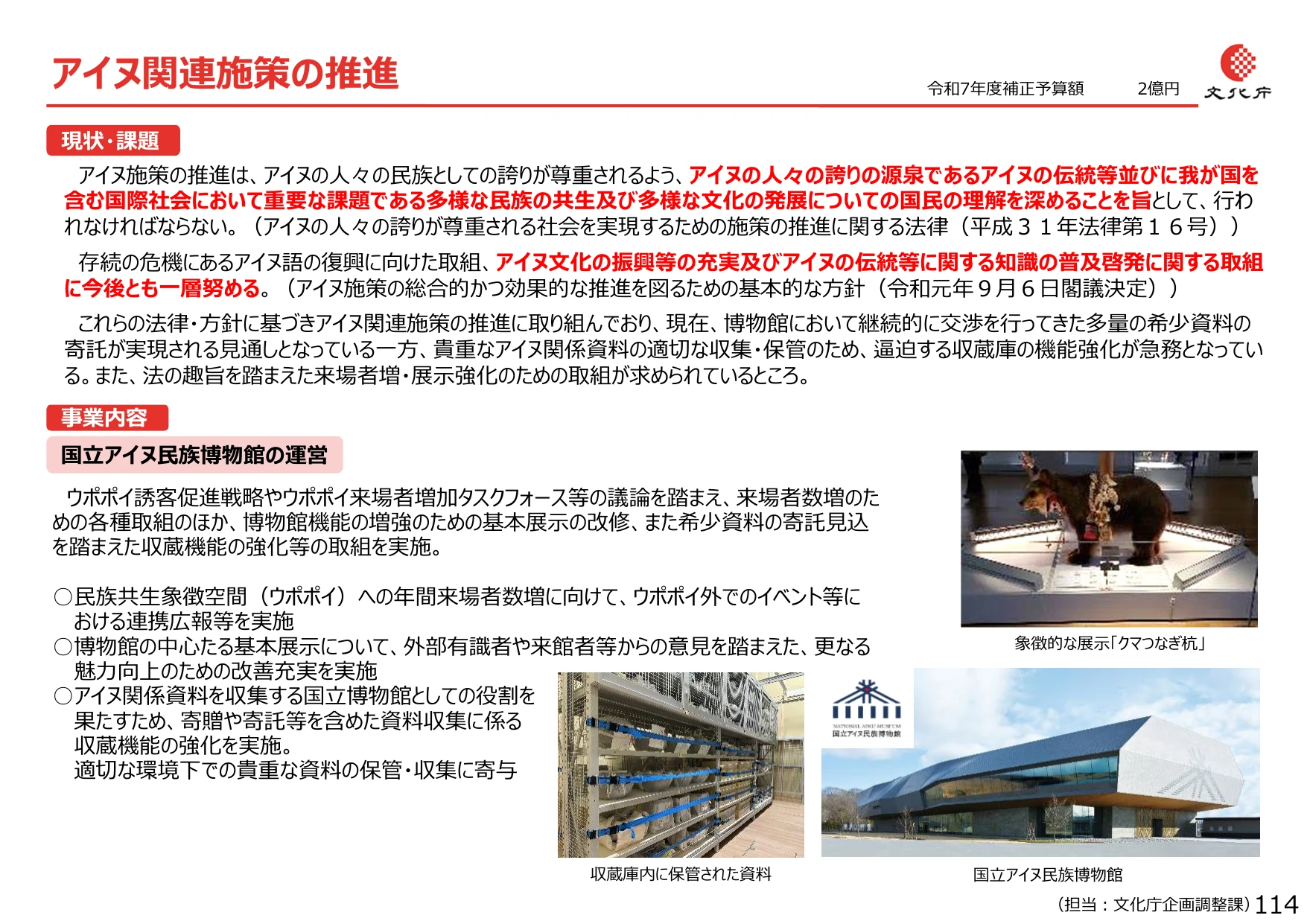 p.114