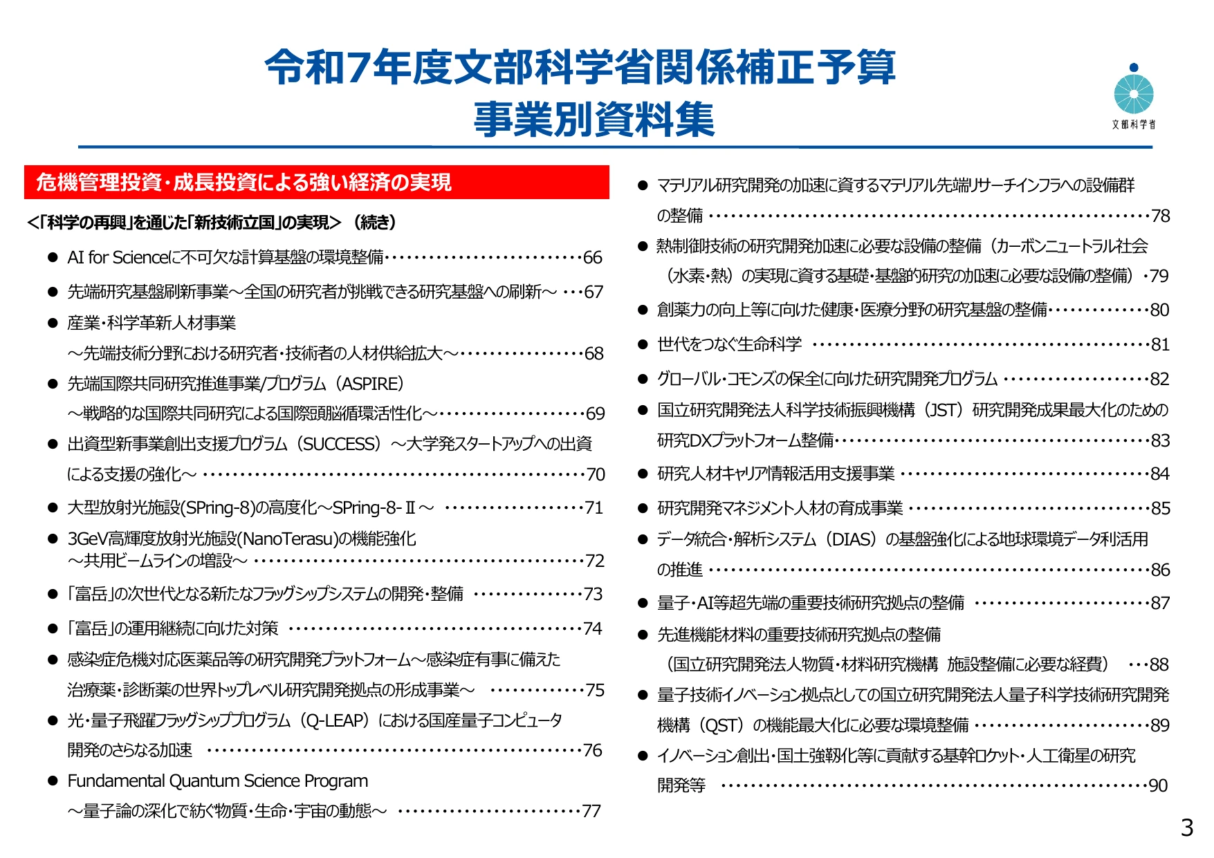 p.3