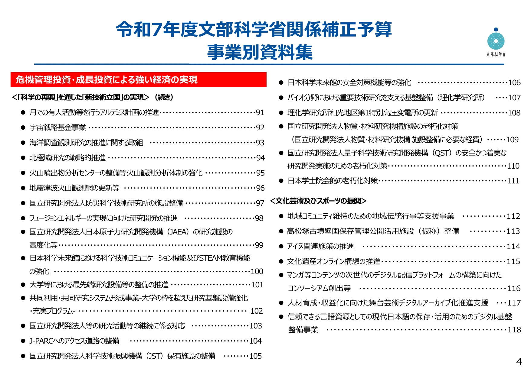 p.4