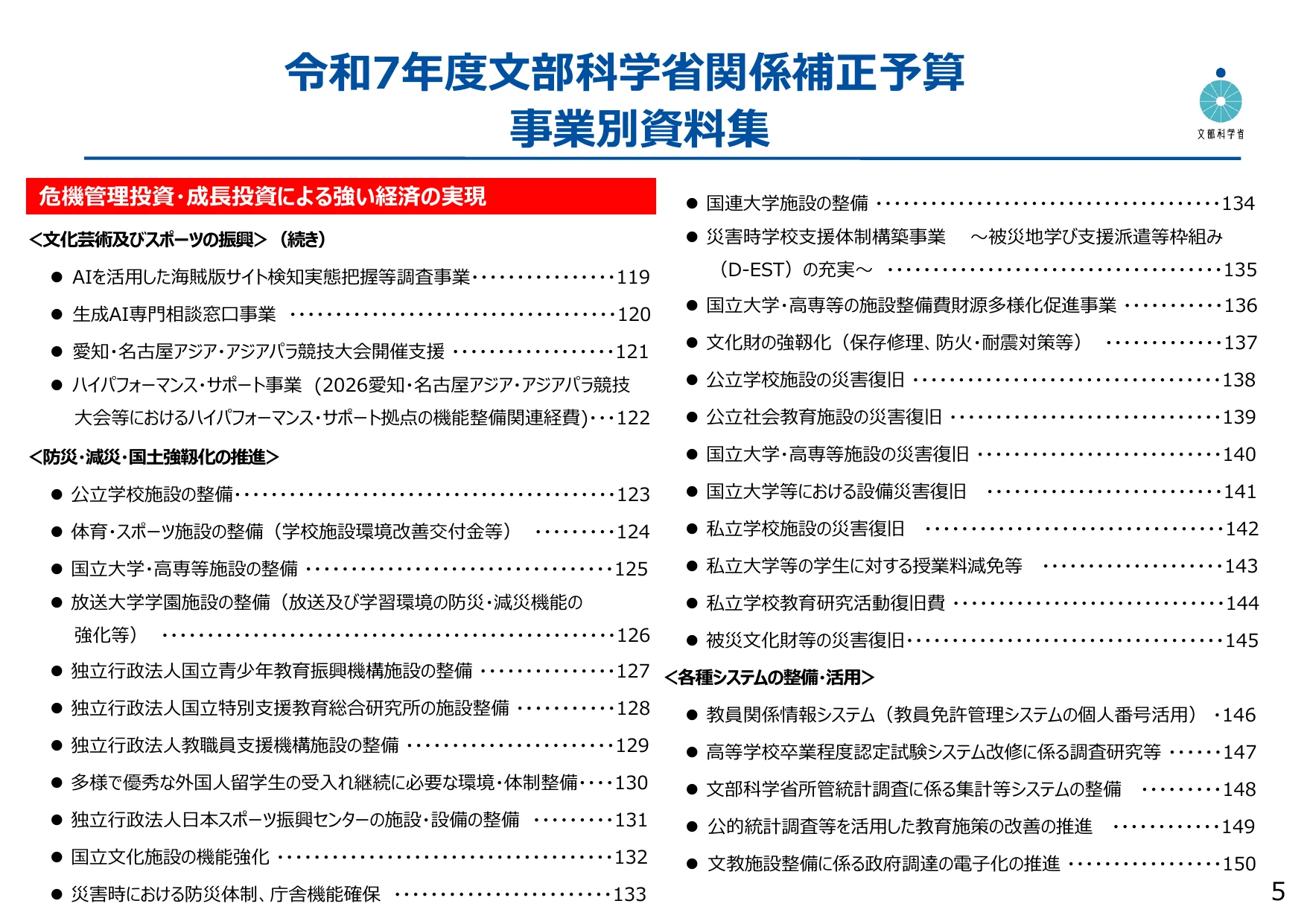 p.5