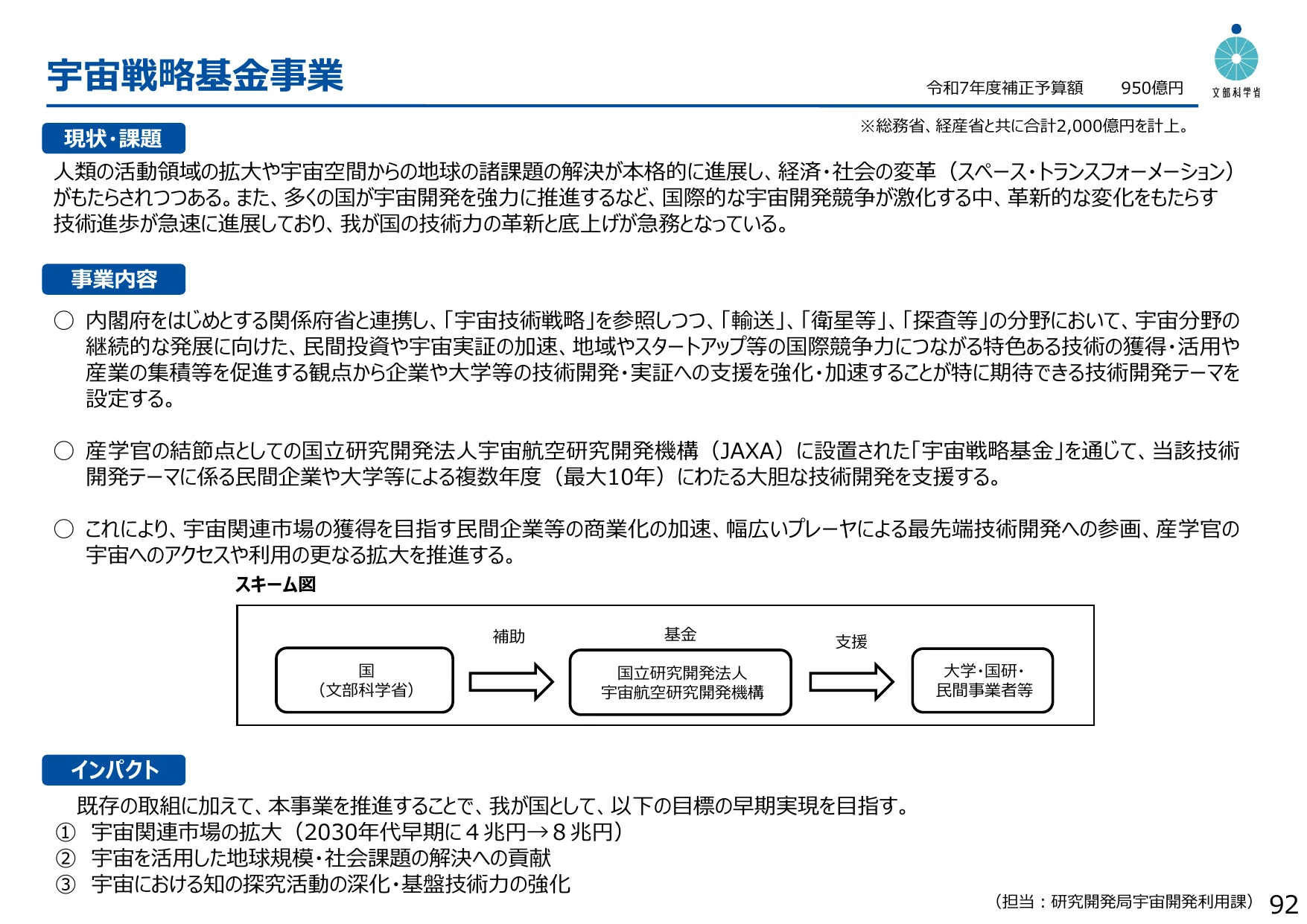 p.92