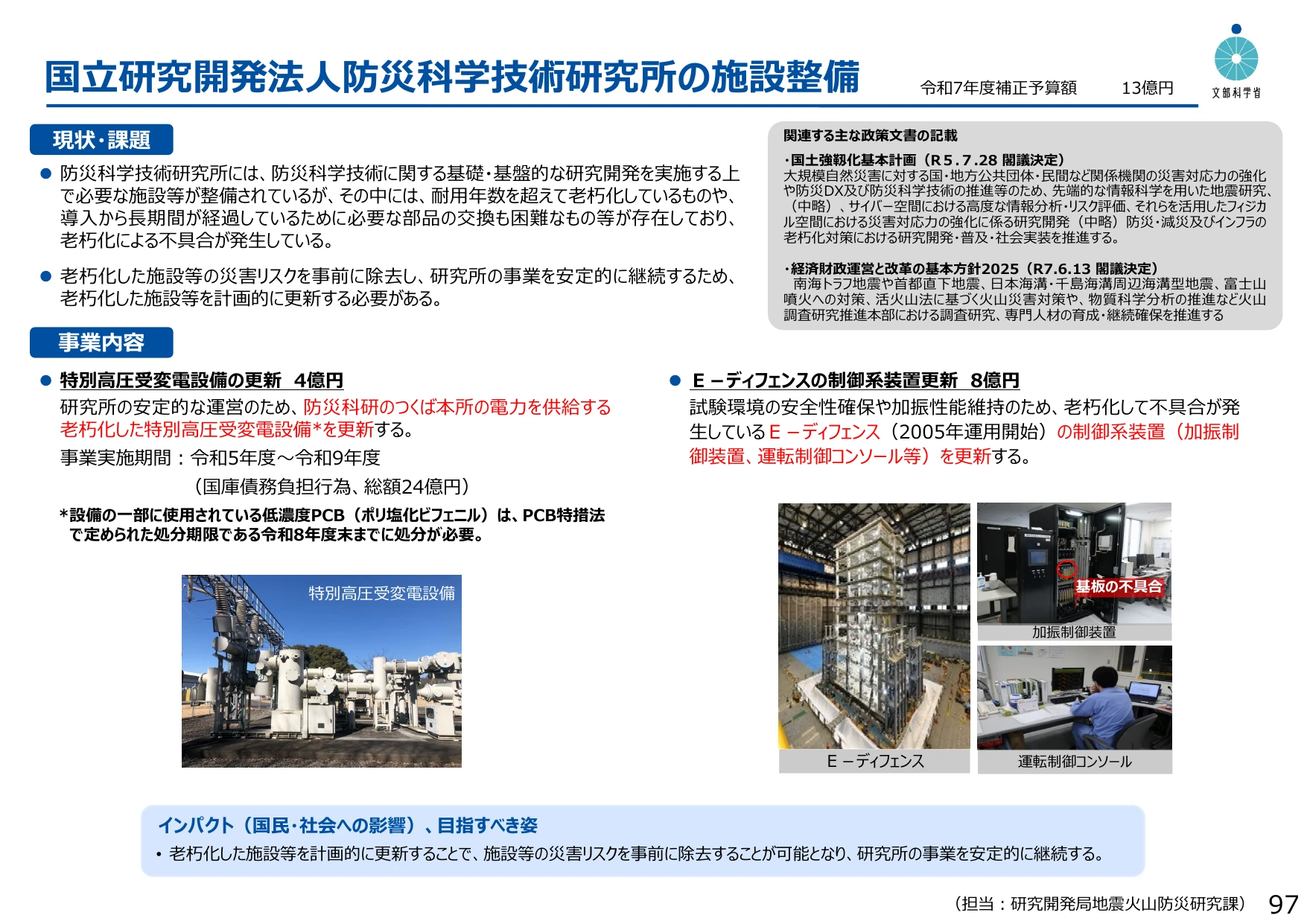 p.97