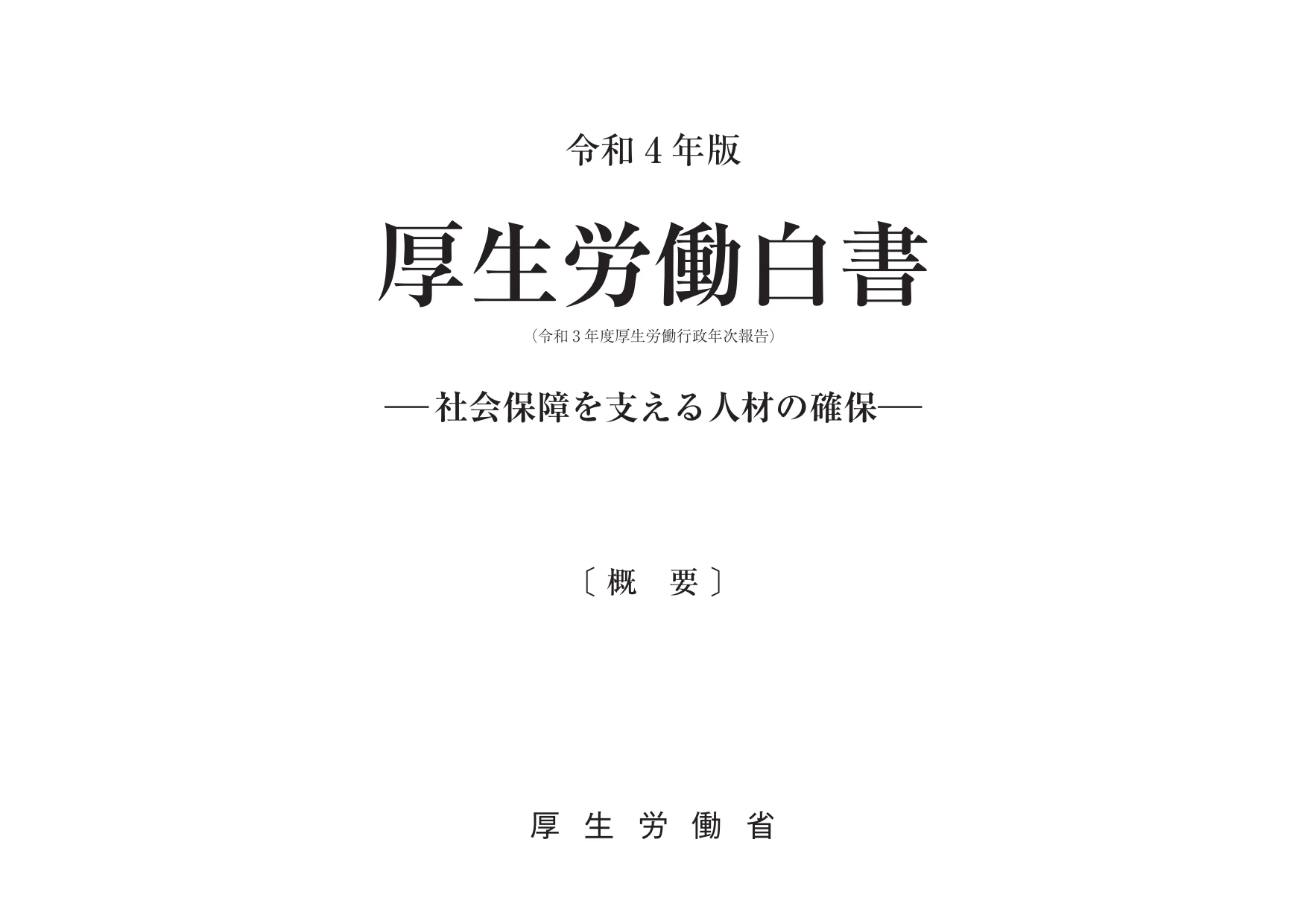 p.1