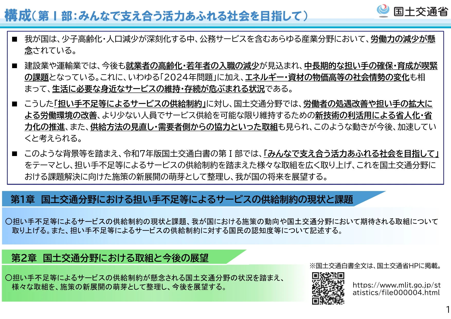 p.2