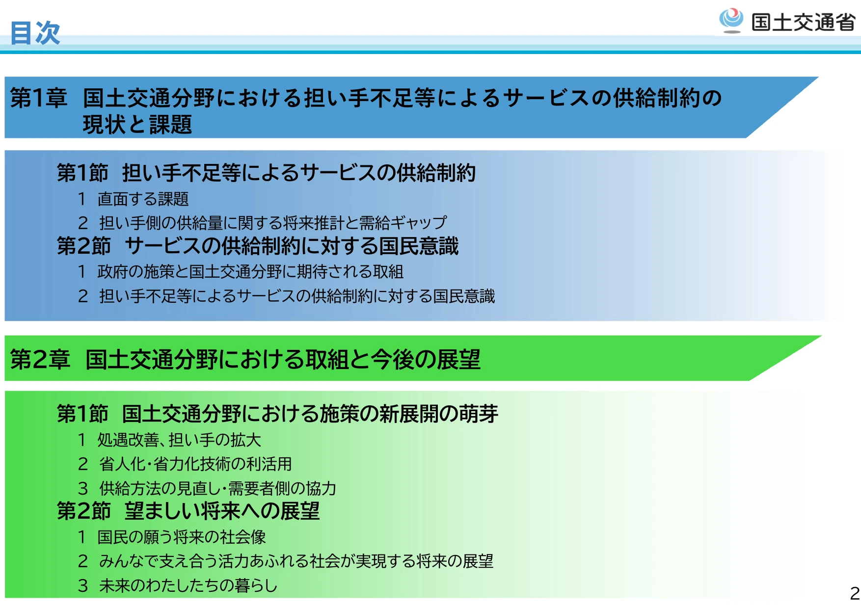 p.3