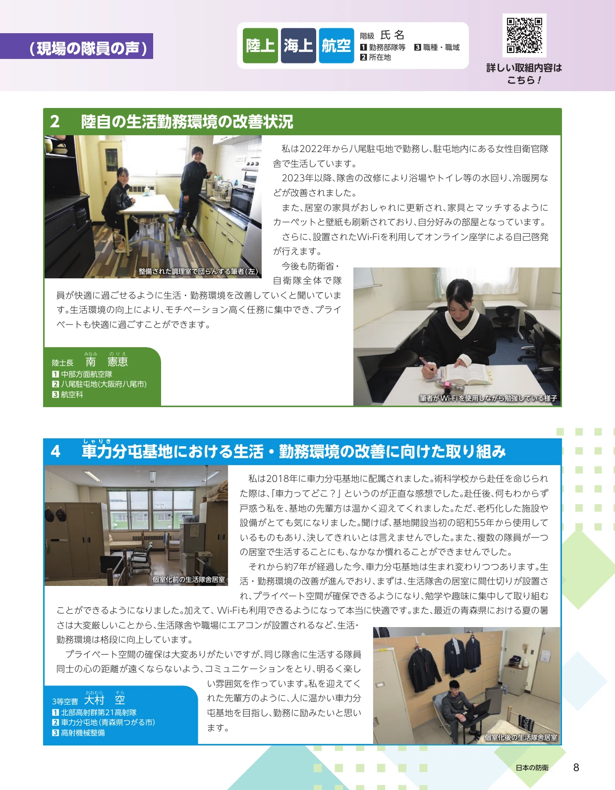 p.11