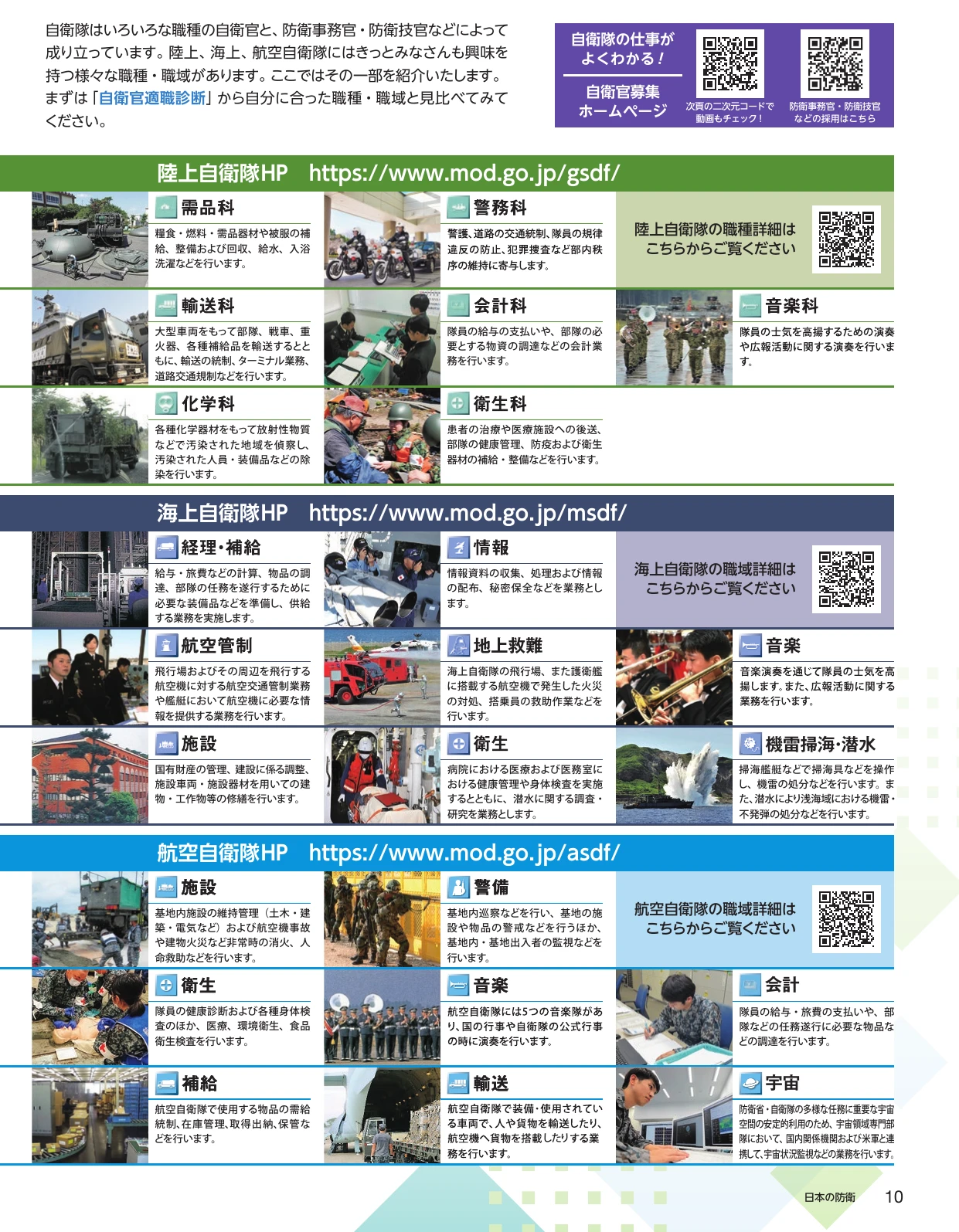 p.13