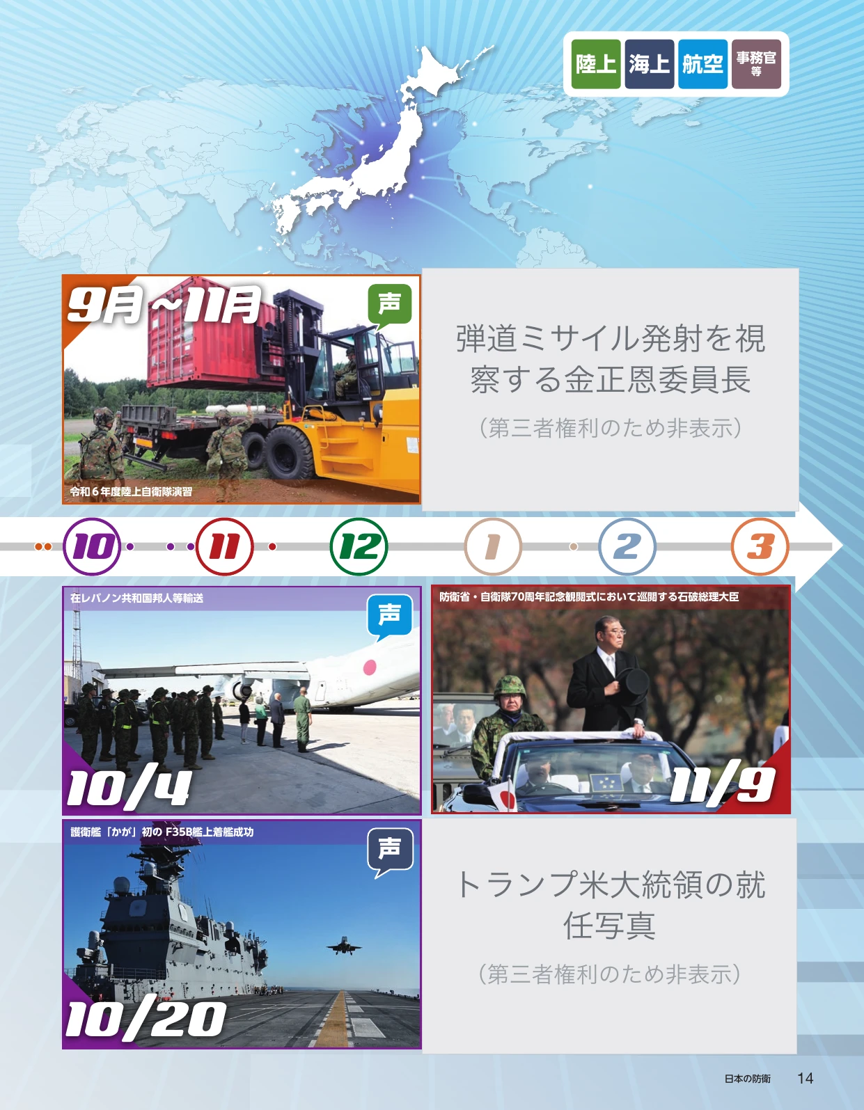 p.17
