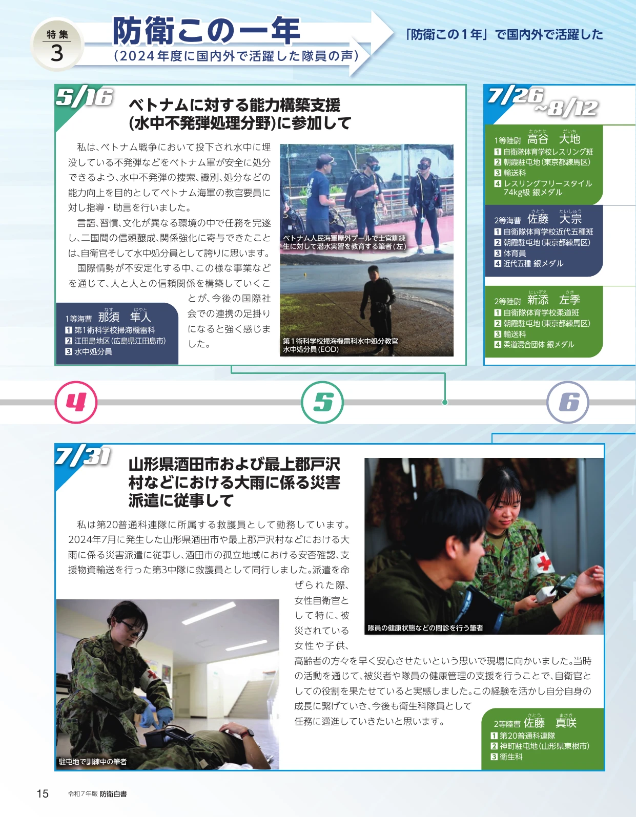p.18