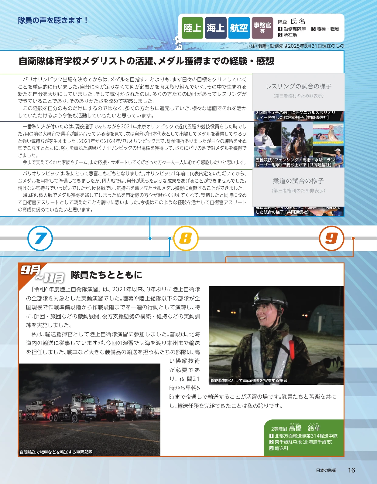 p.19