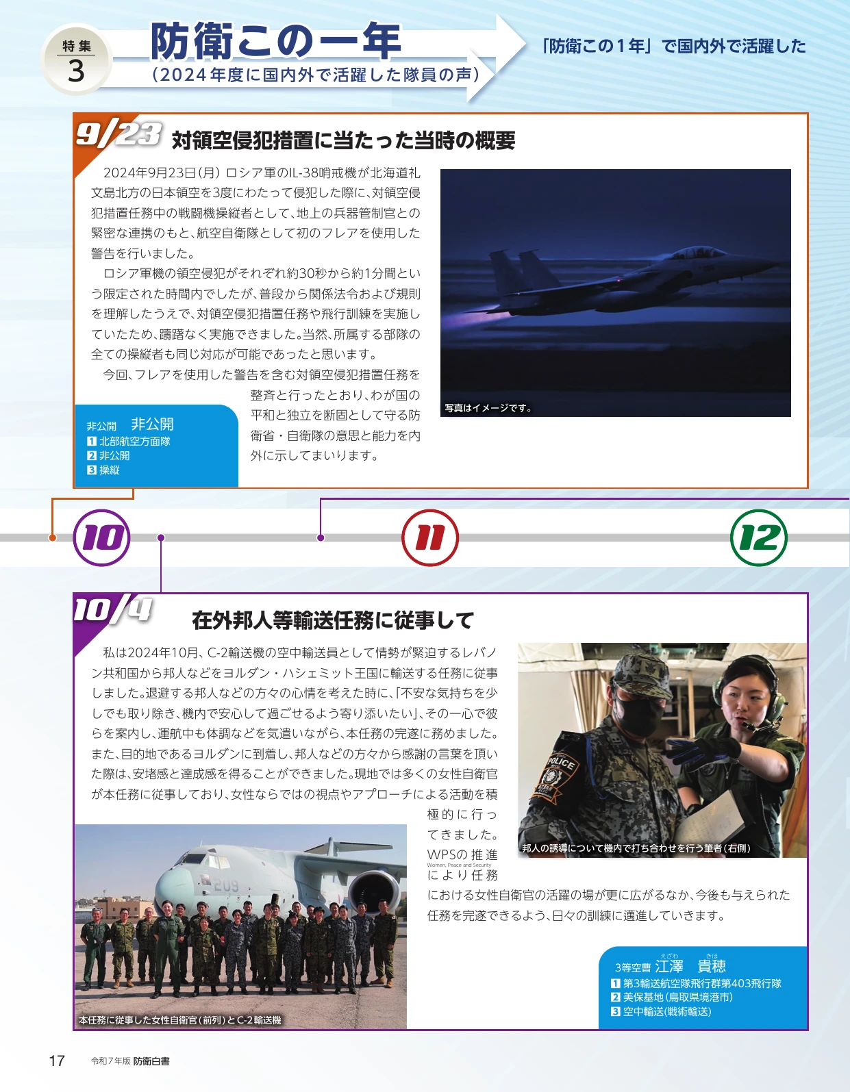p.20