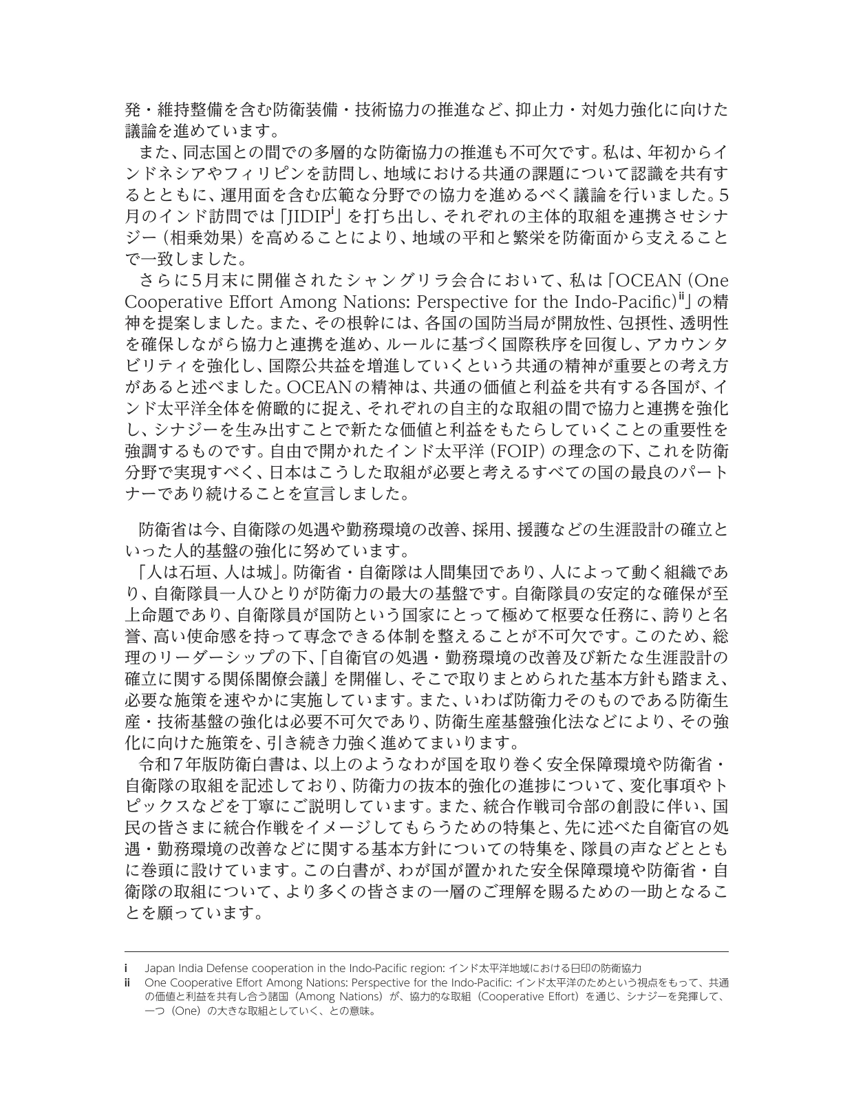 p.3