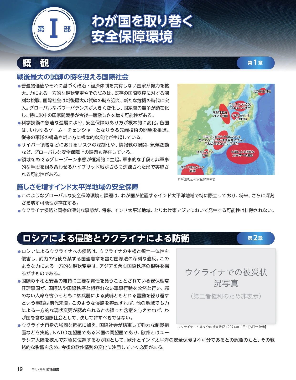 p.22
