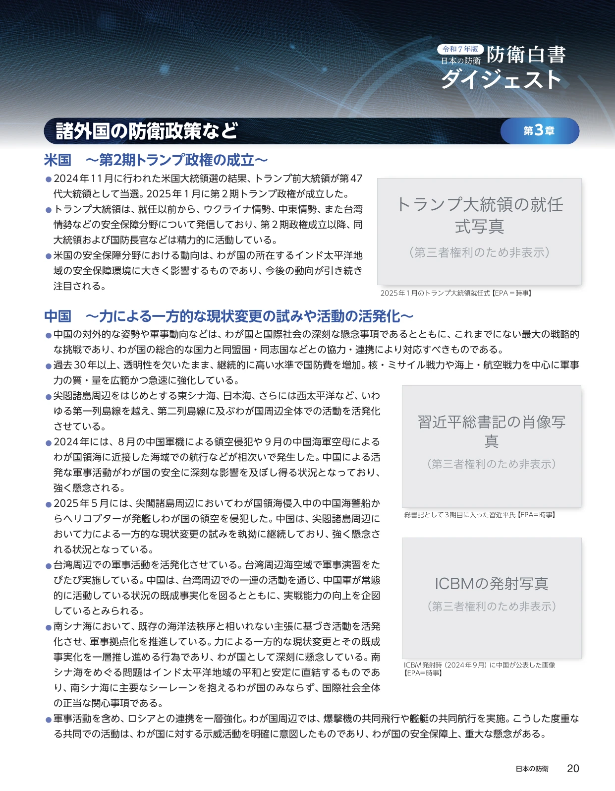p.23