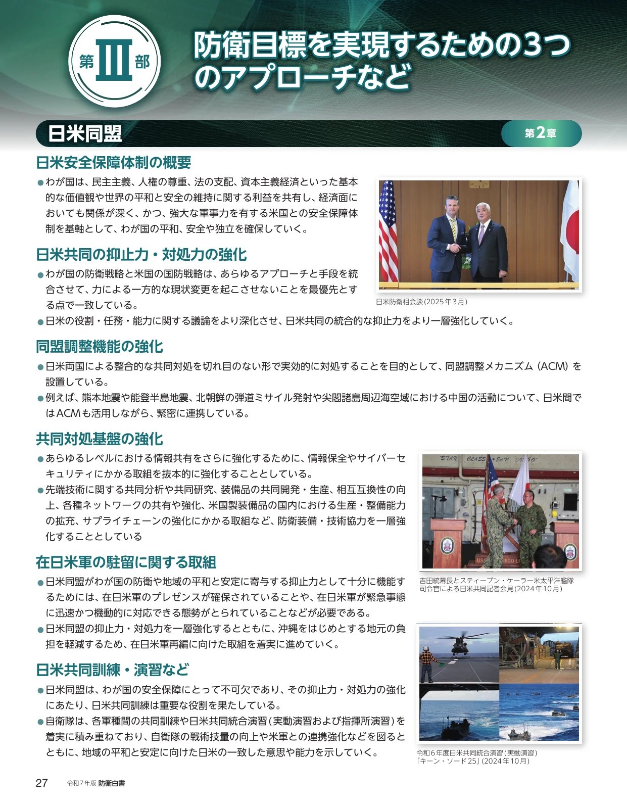 p.30
