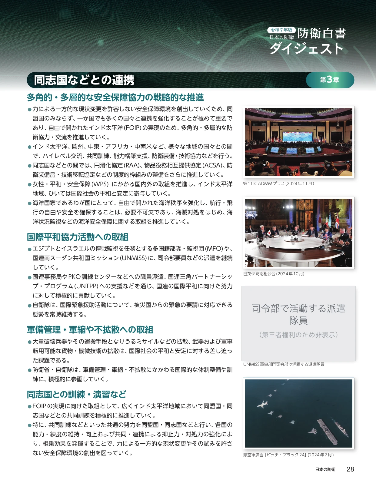 p.31