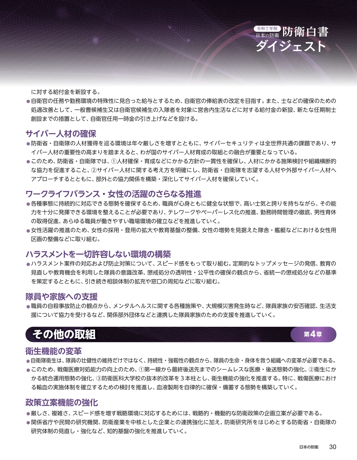 p.33