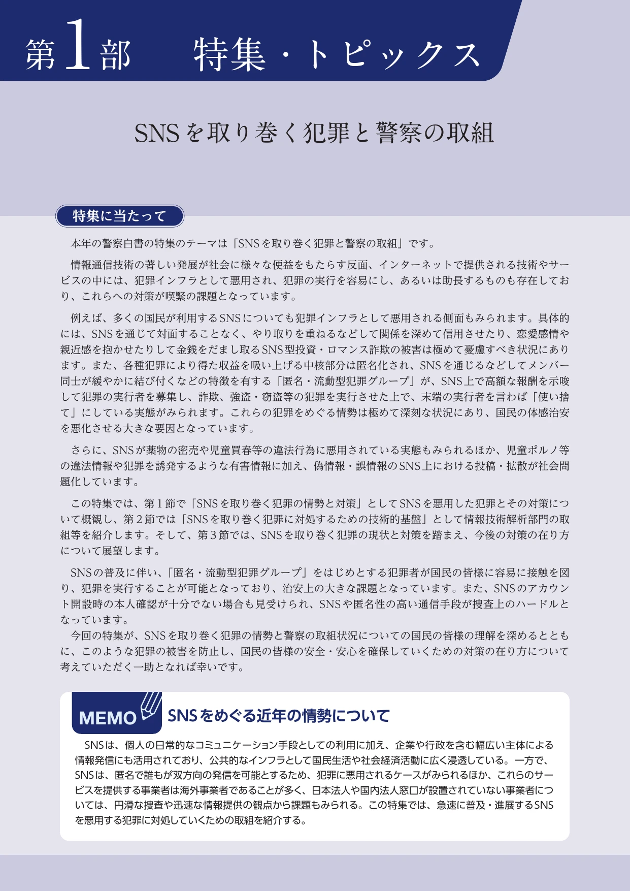 p.1