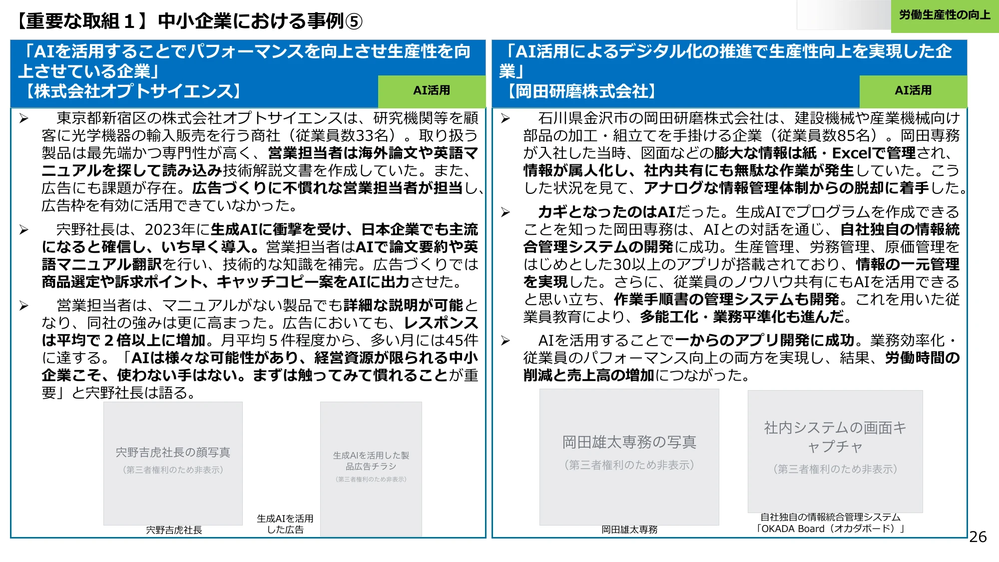 p.26