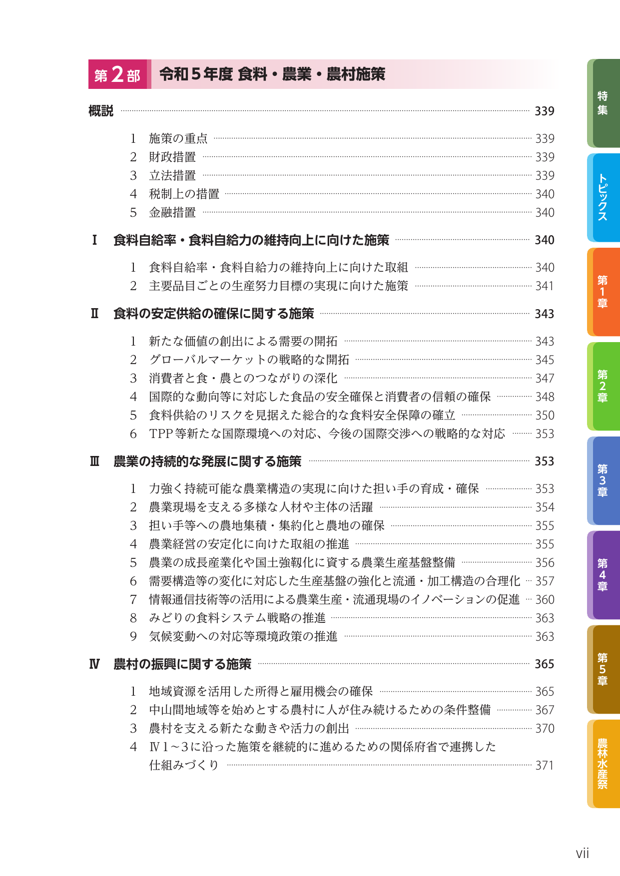 p.11
