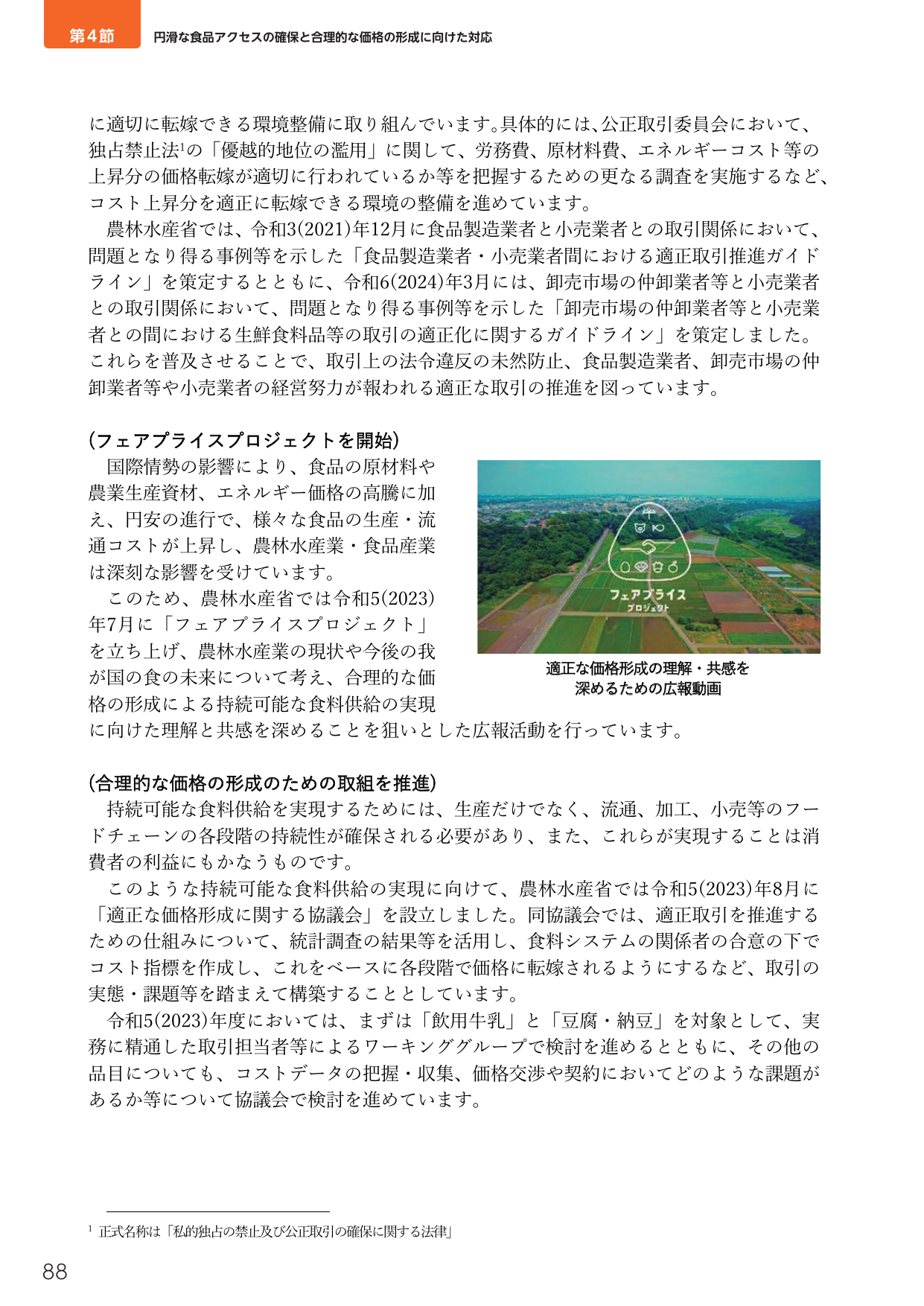 p.102